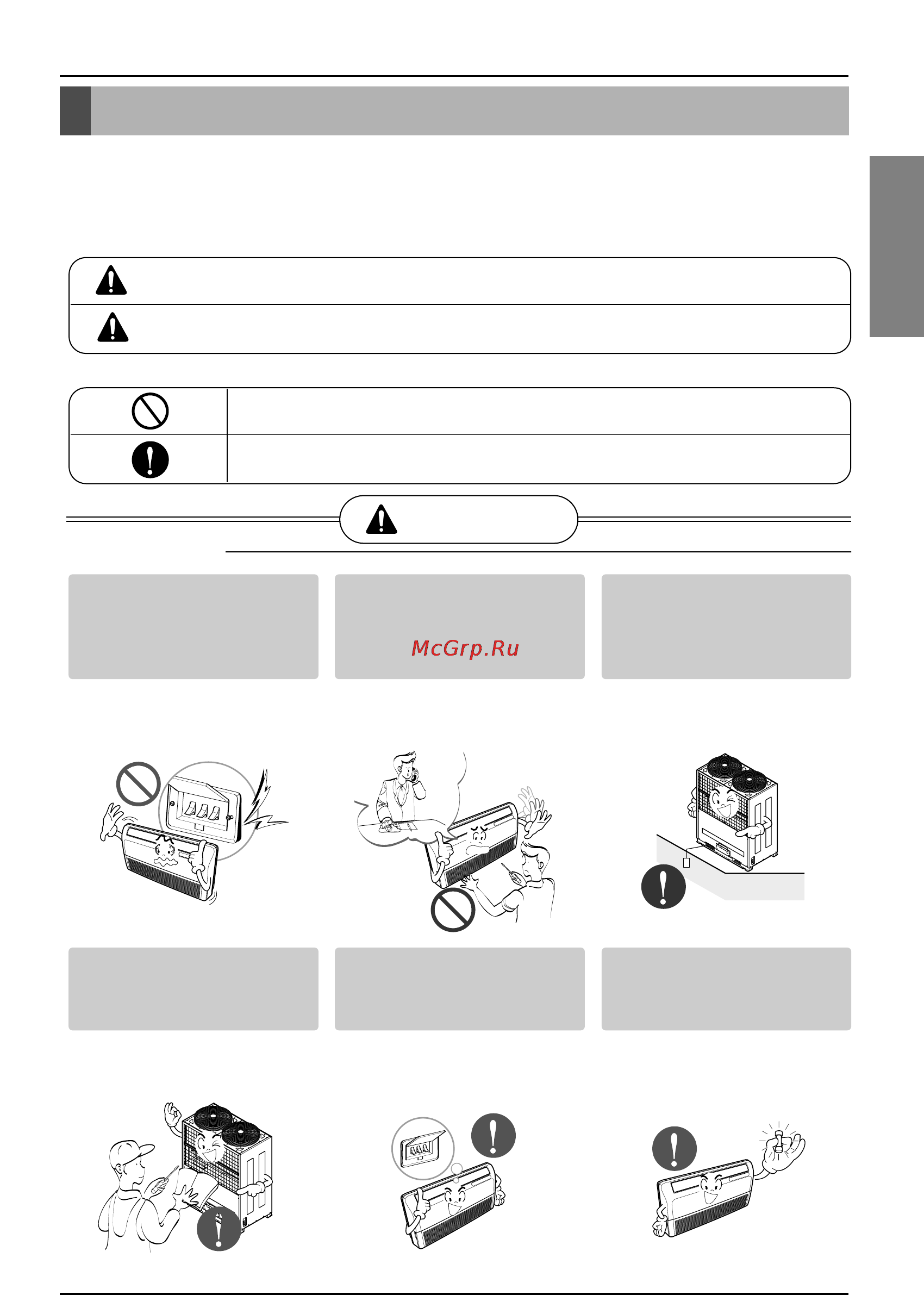 LG ARNU18GBHA1 [3/70] Safety precautions