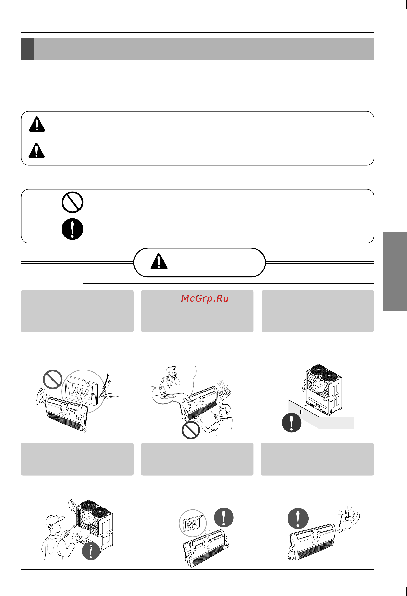 LG ARNU18GBHA1 [31/70] Instale siempre un circuito y un interruptor específico