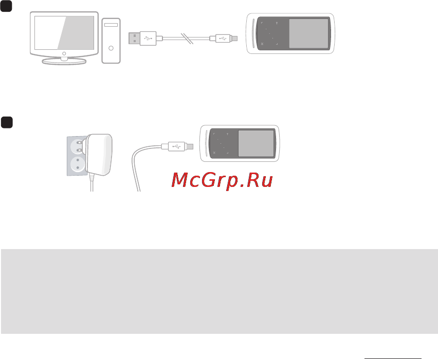 Cowon i9+ 8GB White [13/45] Зарядка