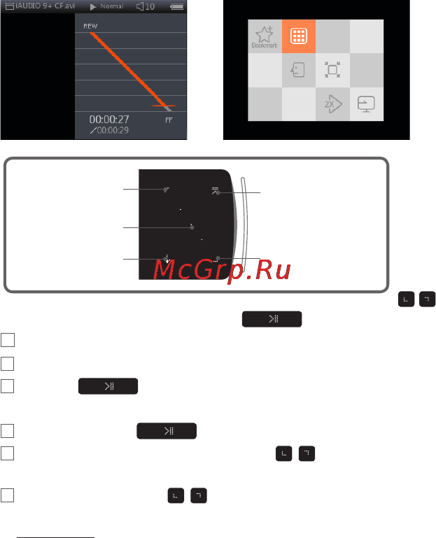 Cowon i9+ 8GB White [22/45] Видео