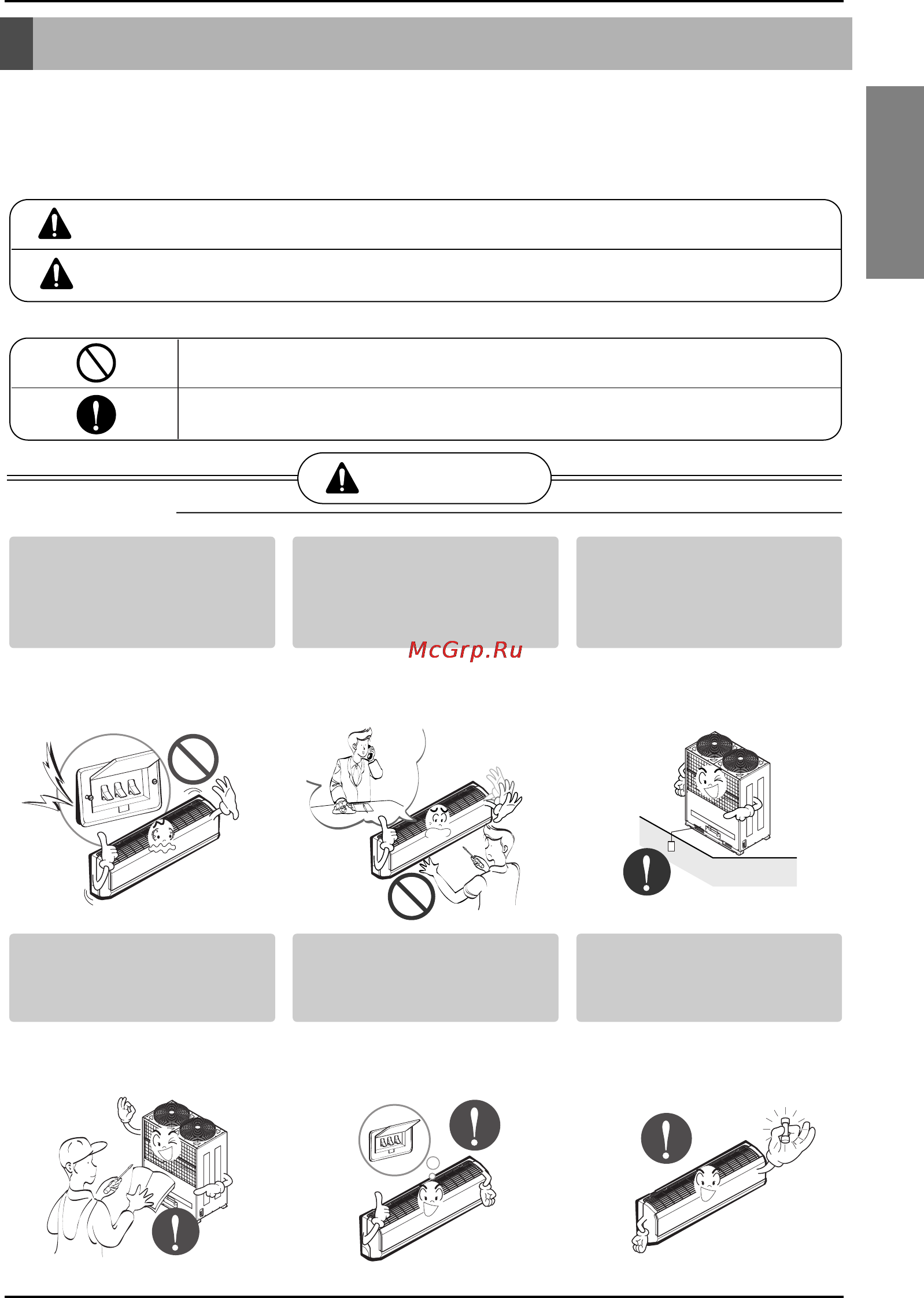 LG ARNU18GS5L1 [3/14] Safety precautions