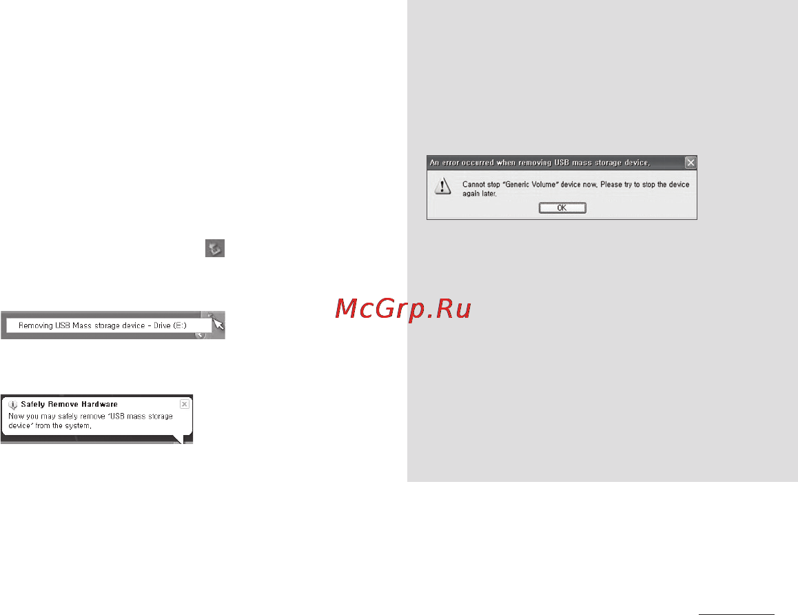 Cowon X9 8Gb Black [10/23] Подсоединение к компьютеру отсоединение от компьютера