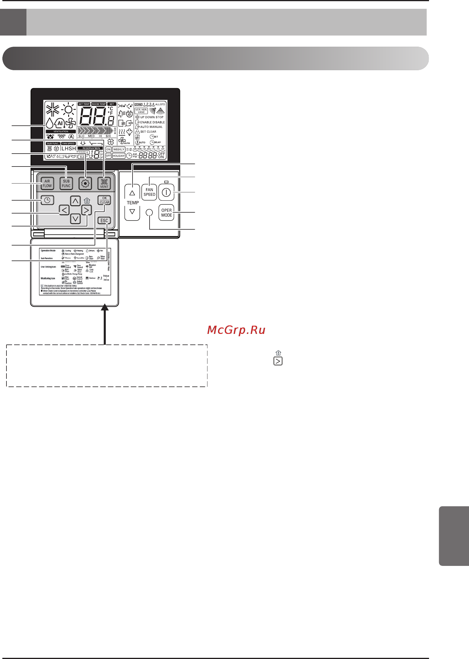LG ARNU18GVJA2 [103/205] Instrukcja obstugi