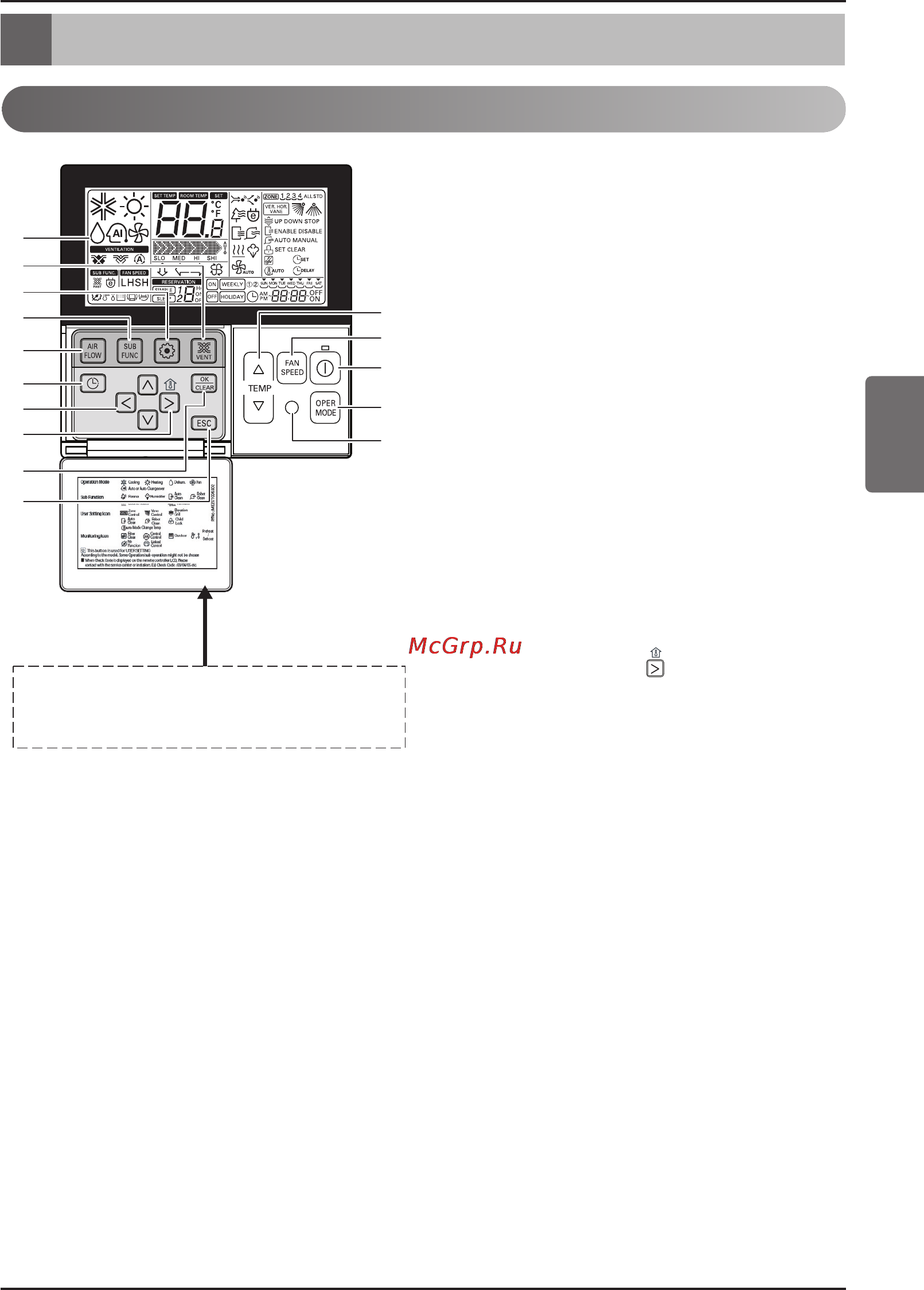 LG ARNU18GVJA2 [43/205] Instructions de fonctionnement