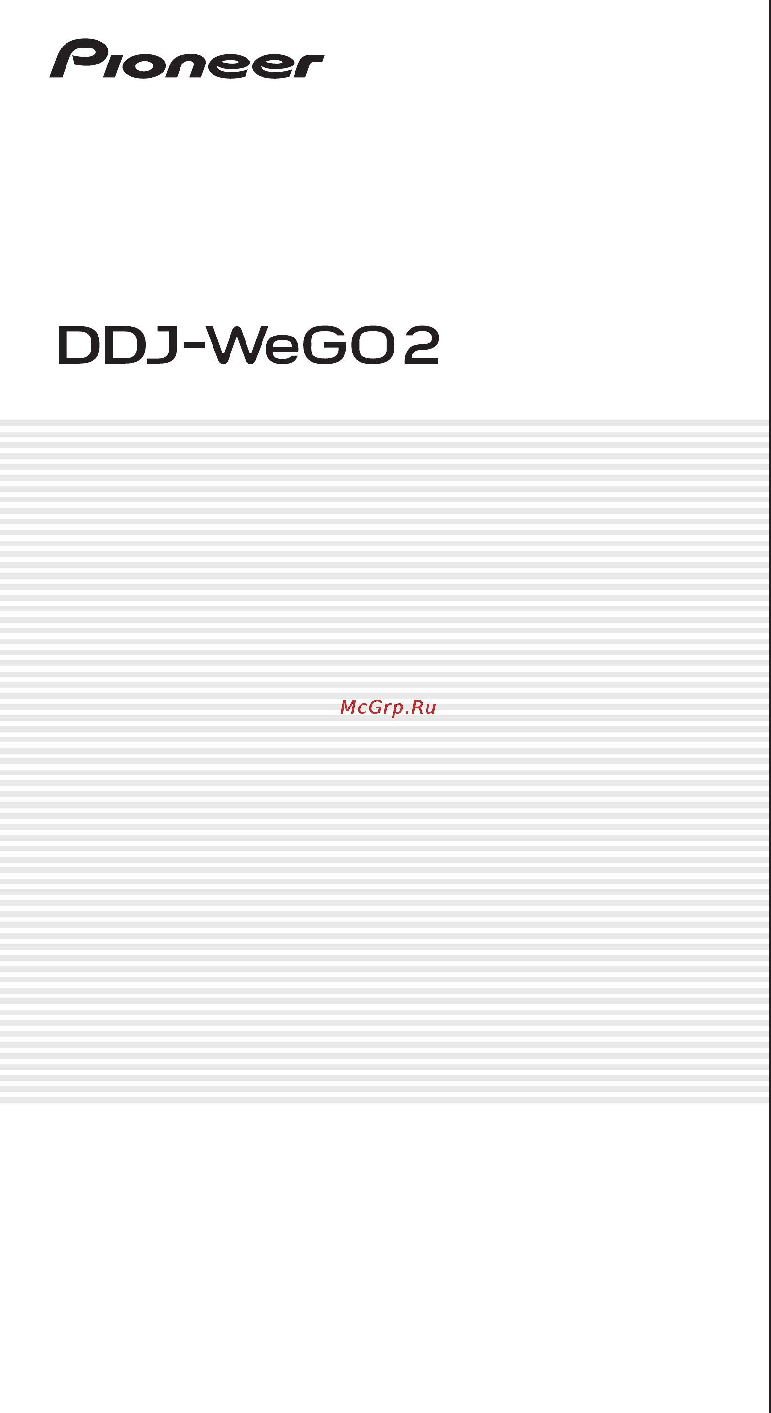 Pioneer DDJ-WEGO2-K Инструкция по эксплуатации онлайн
