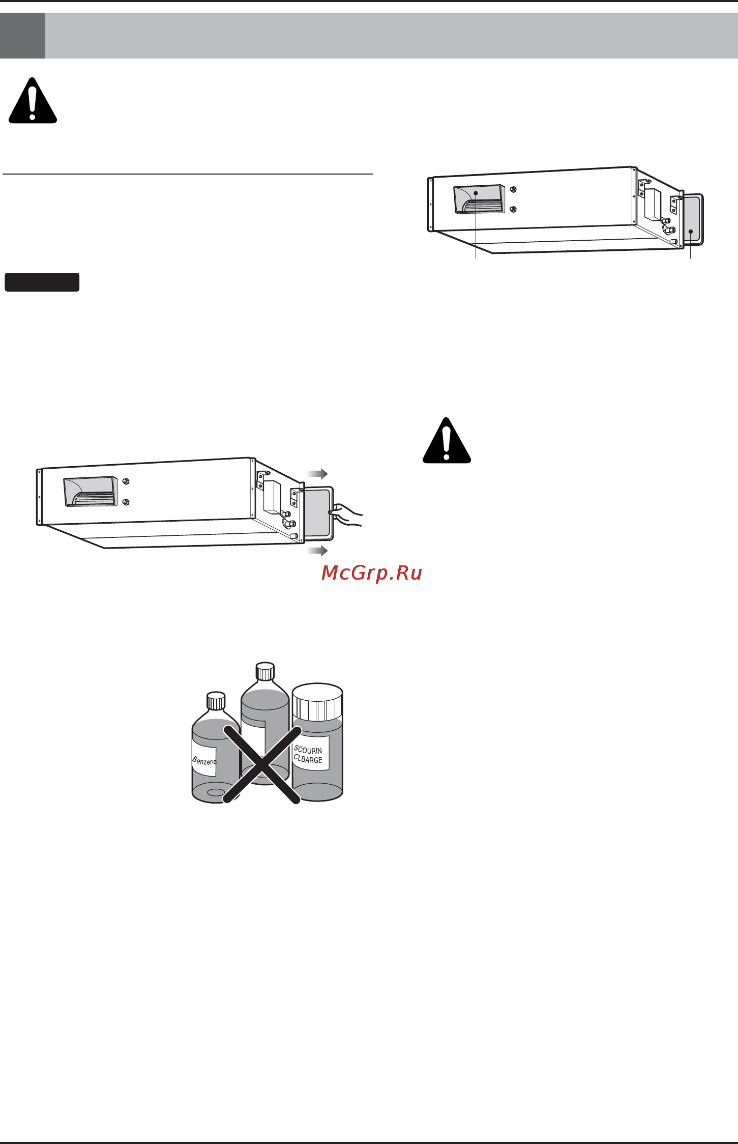 LG ARNU48GBRZ2 [10/205] Maintenance and service