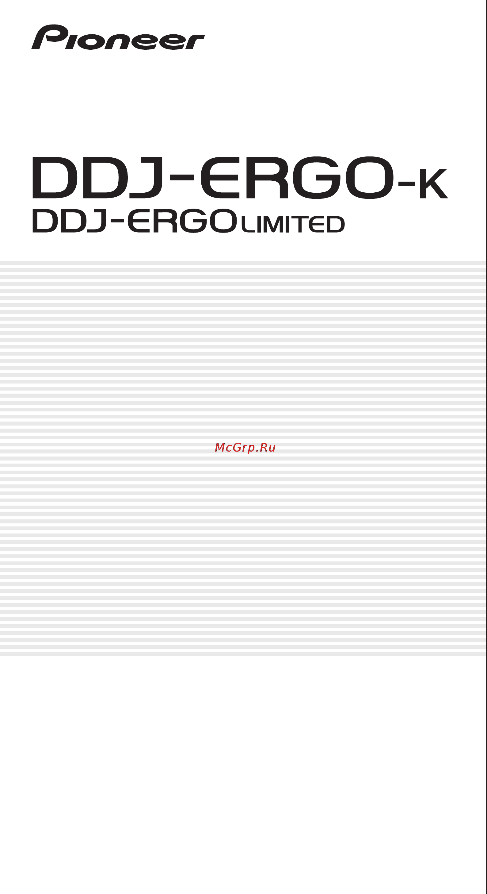 Pioneer DDJ-ERGO-K Инструкция по эксплуатации онлайн