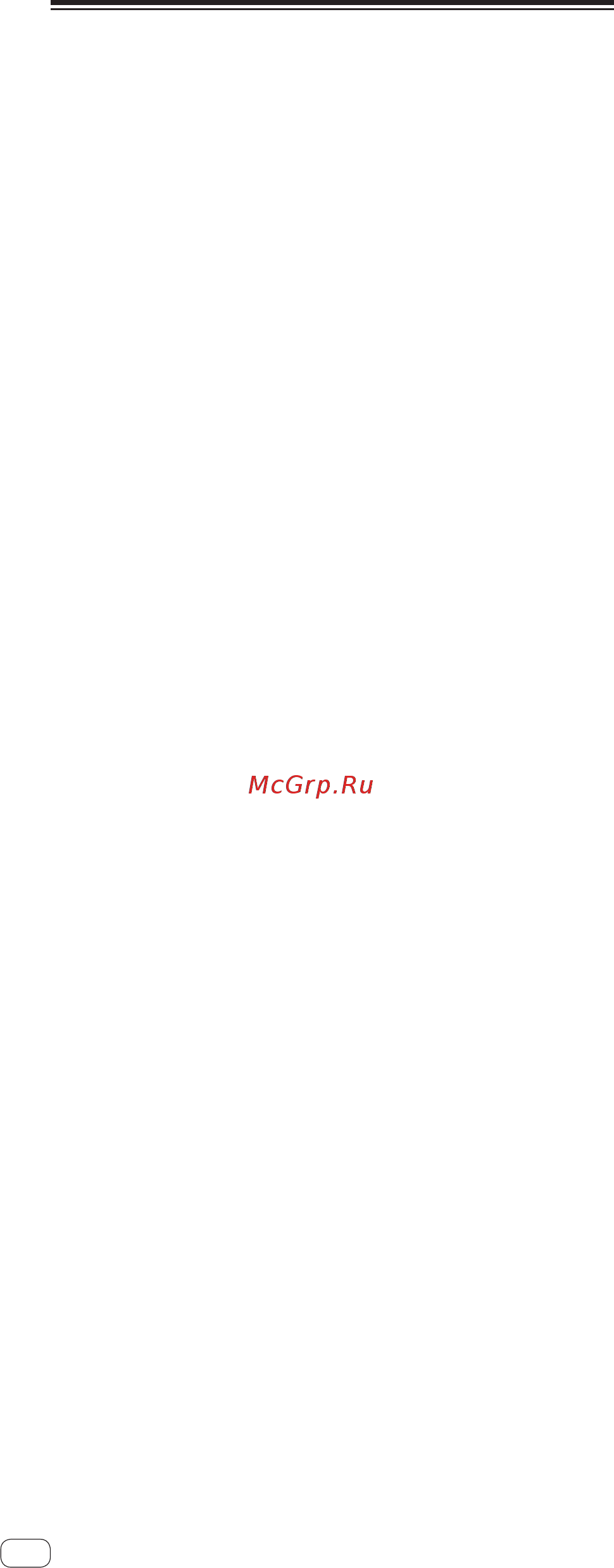 Pioneer DDJ-WEGO-K [14/23] Отрегулируйте уровень звучания поступающего на терминал mic
