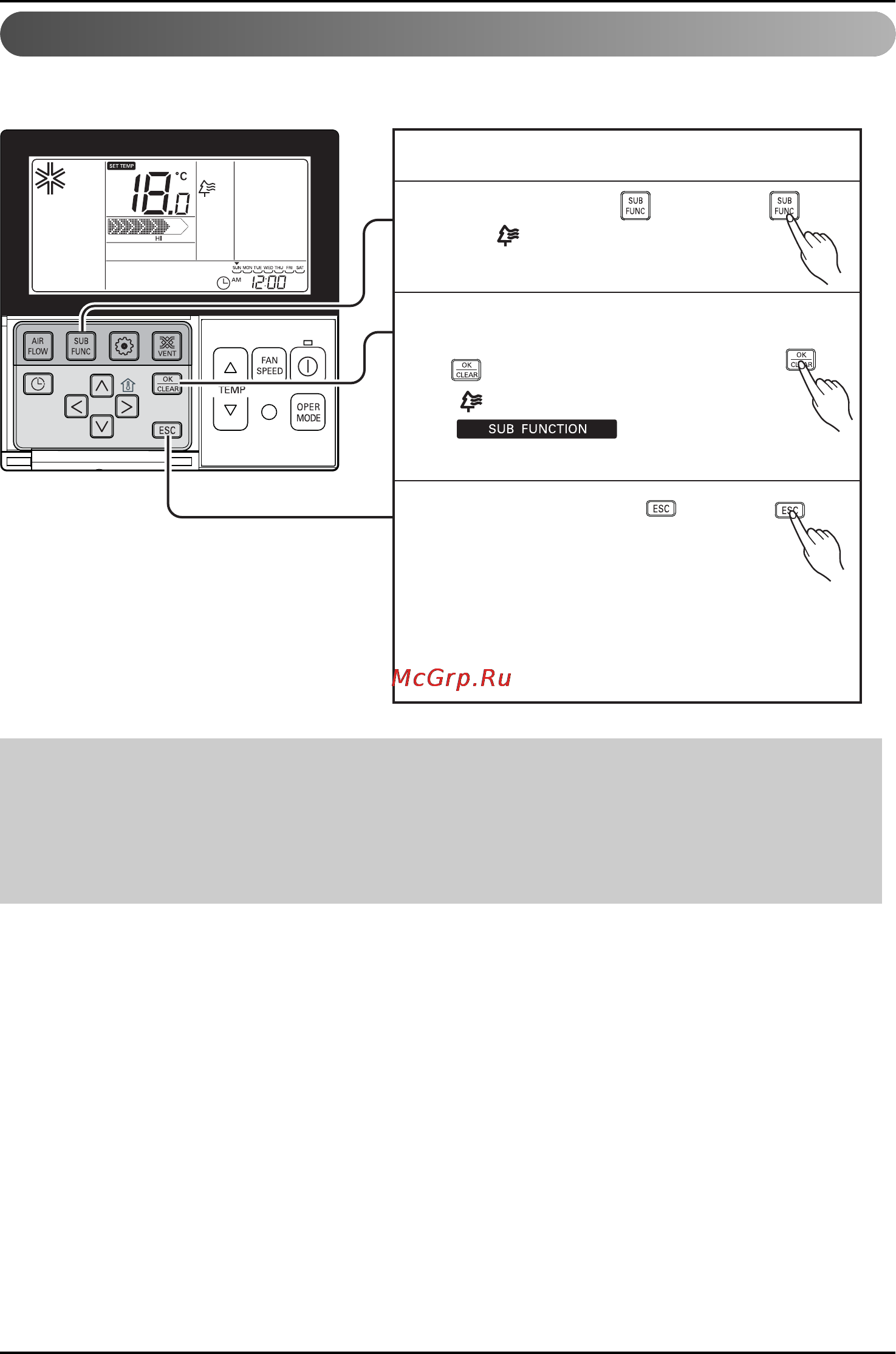 LG UT18 [16/39] Sub function plasma purification