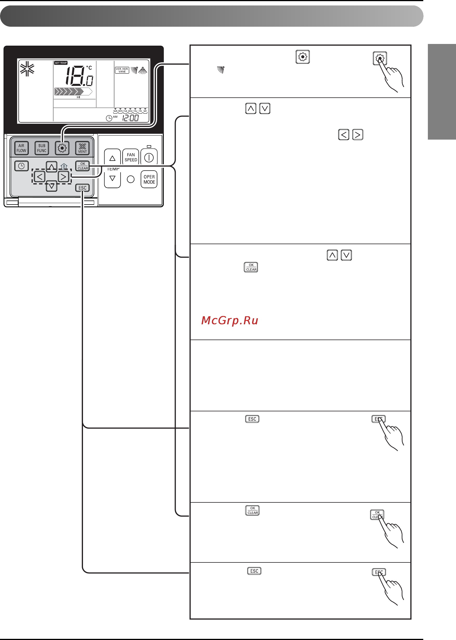 LG UT18 [21/39] Function setting vane angle control