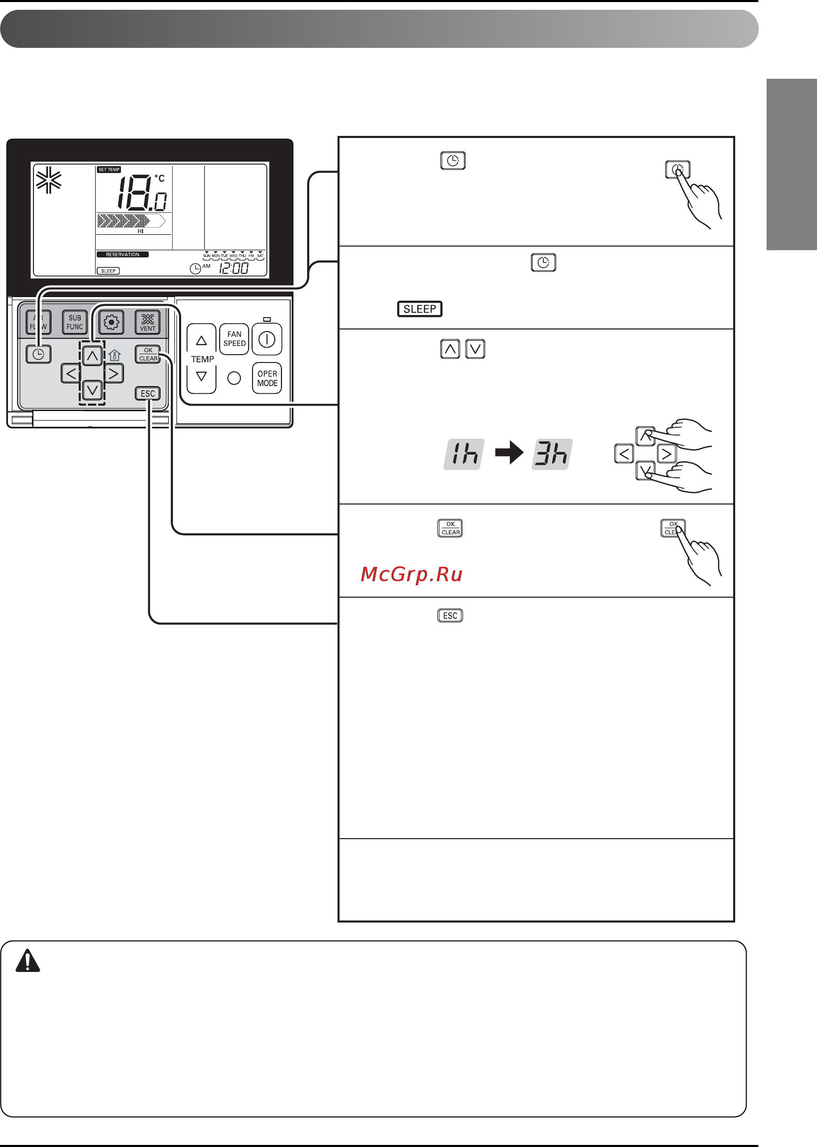 LG ATNH18GQLED [27/39] Programming sleep reservation
