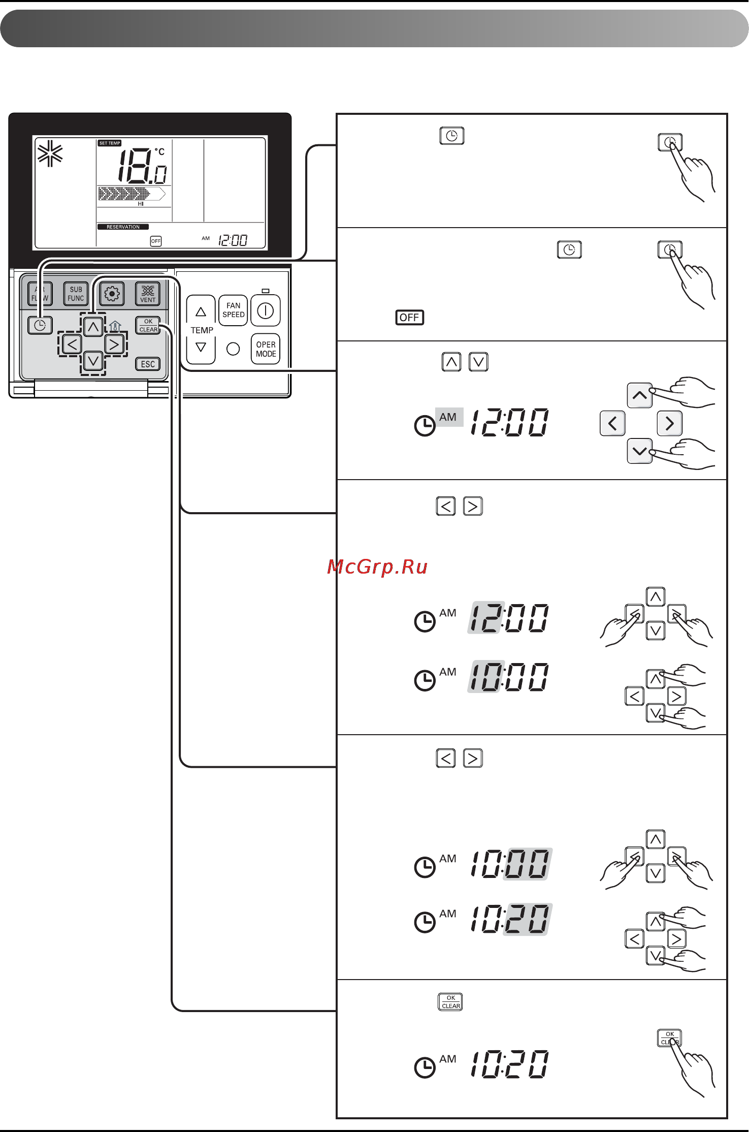 LG UT18 [30/39] Programming off reservation