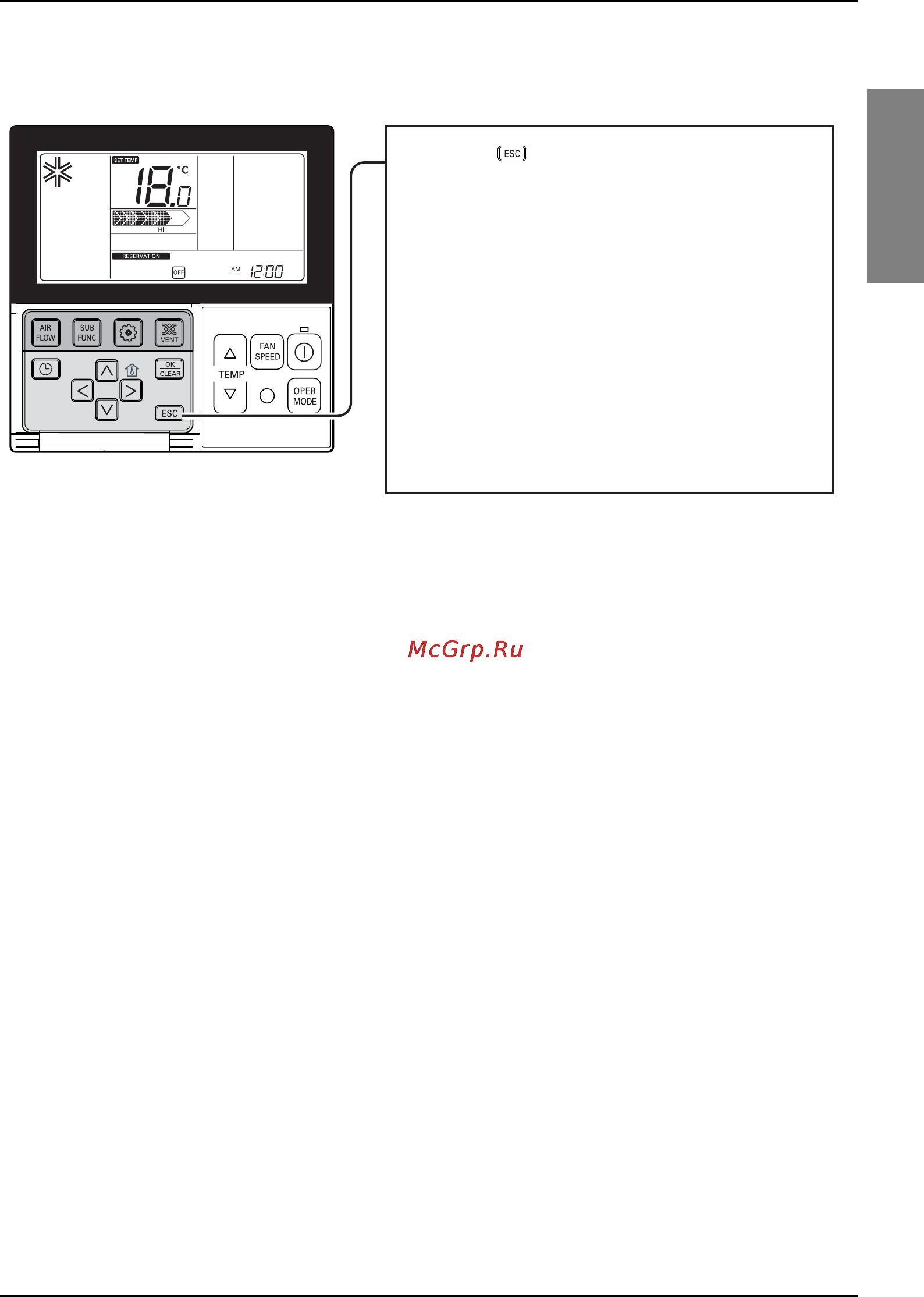 LG UT18 [31/39] English