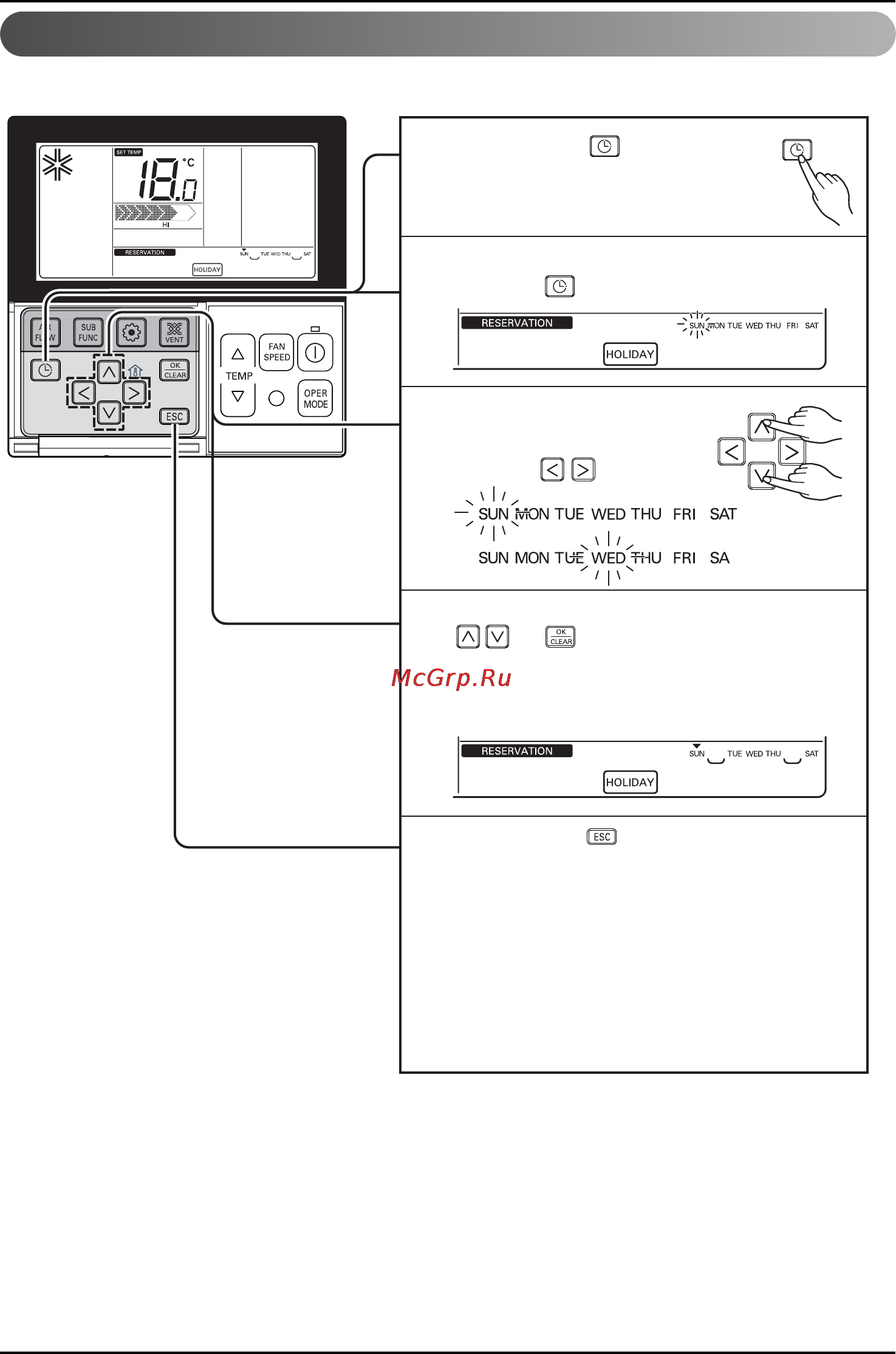 LG UT18 [32/39] Programming holiday reservation