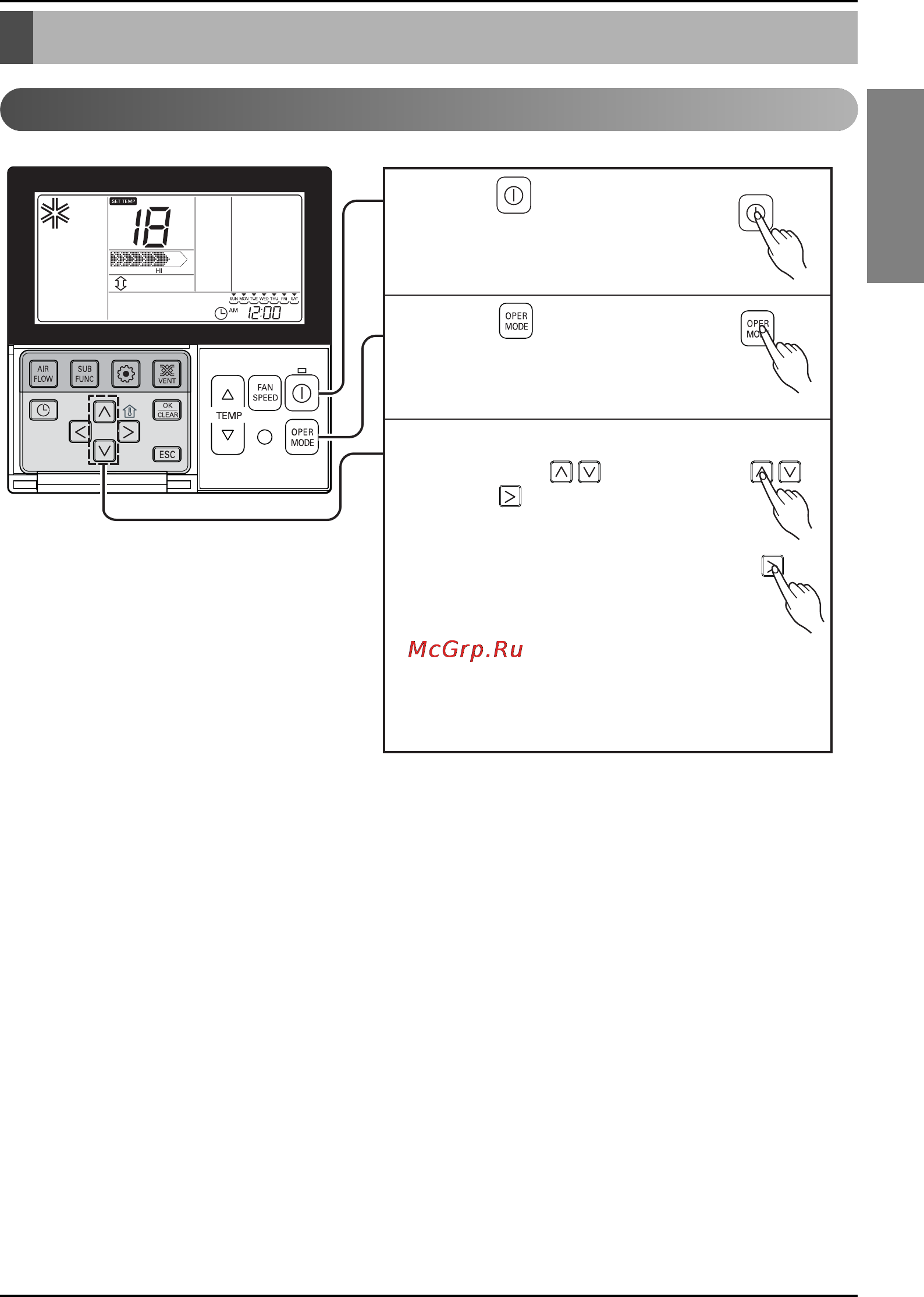 LG UT18 [9/39] Operating instructions