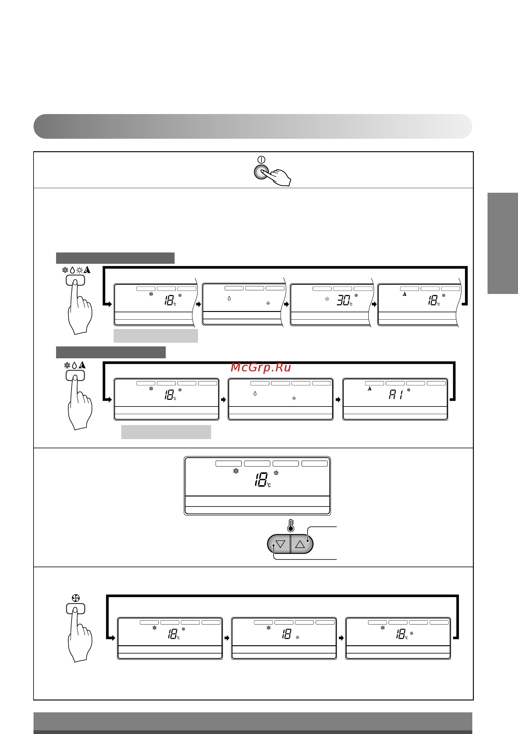 LG B60LH [11/24] Руссккий