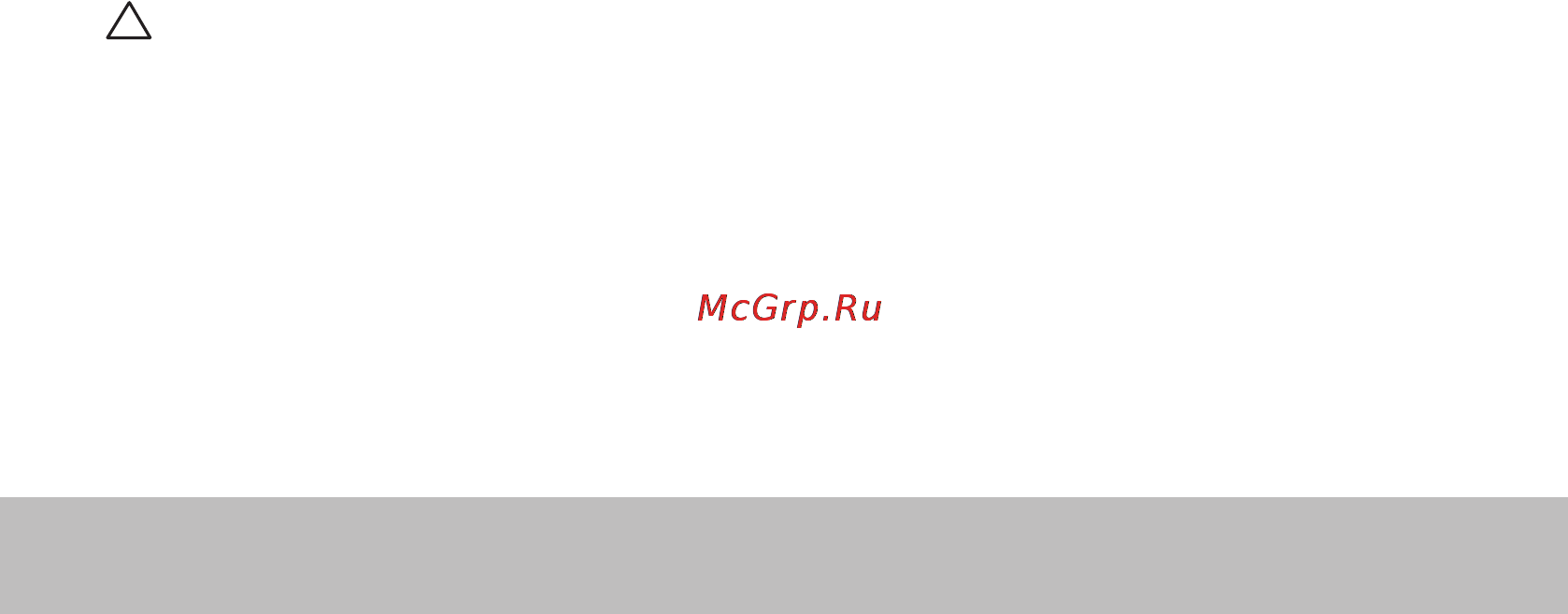 Dell Inspiron /3531-3098/ [84/114] Инструмент dell datasafe local backup