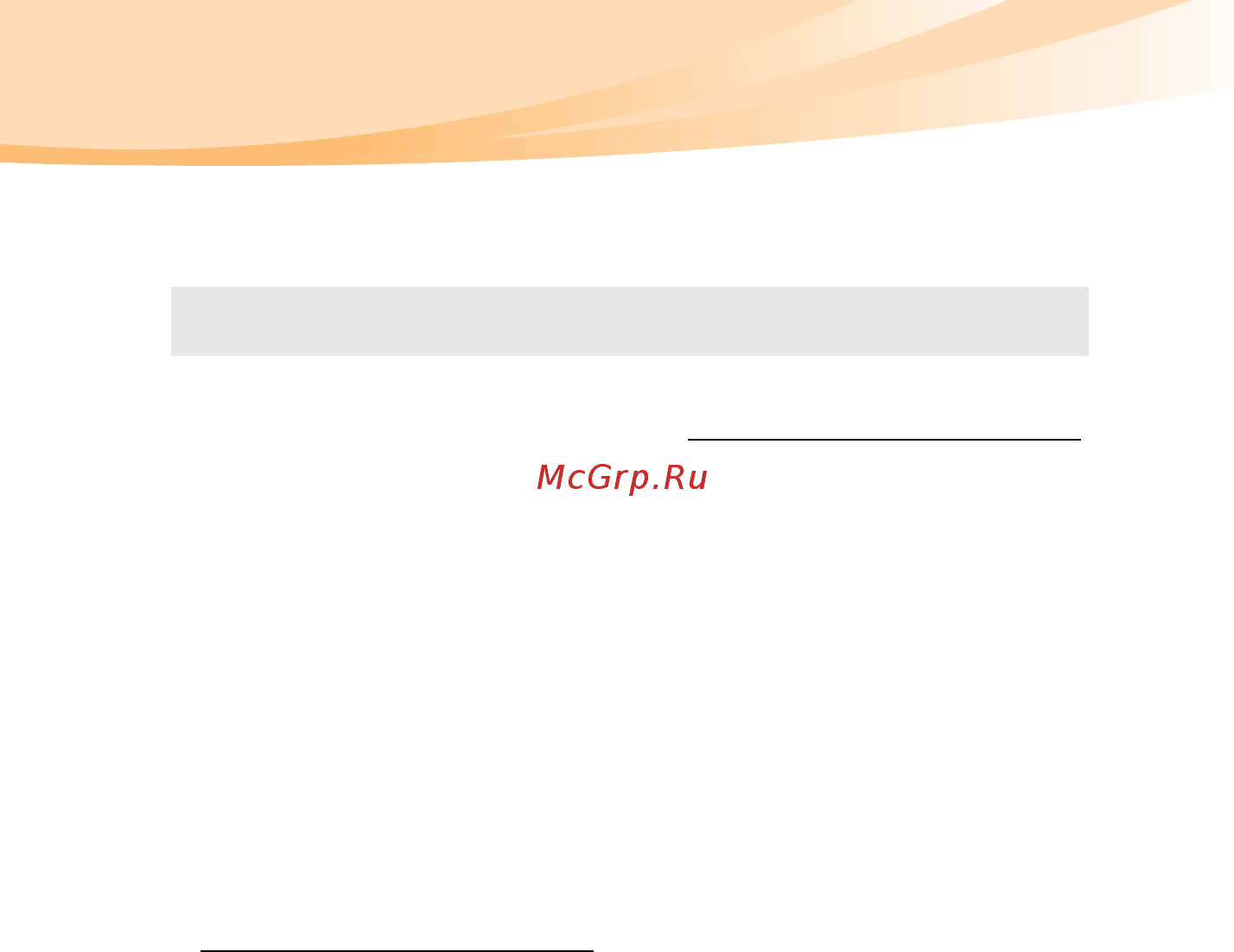 Lenovo S10-2 Mickey R Инструкция по эксплуатации онлайн [100/152] 134762