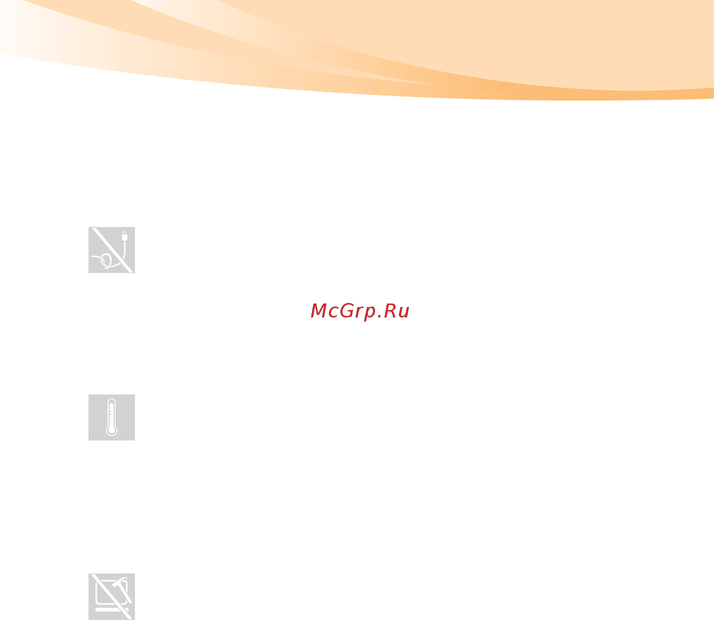 Lenovo IDEAPAD S10-2 Инструкция по эксплуатации онлайн [13/152] 101492