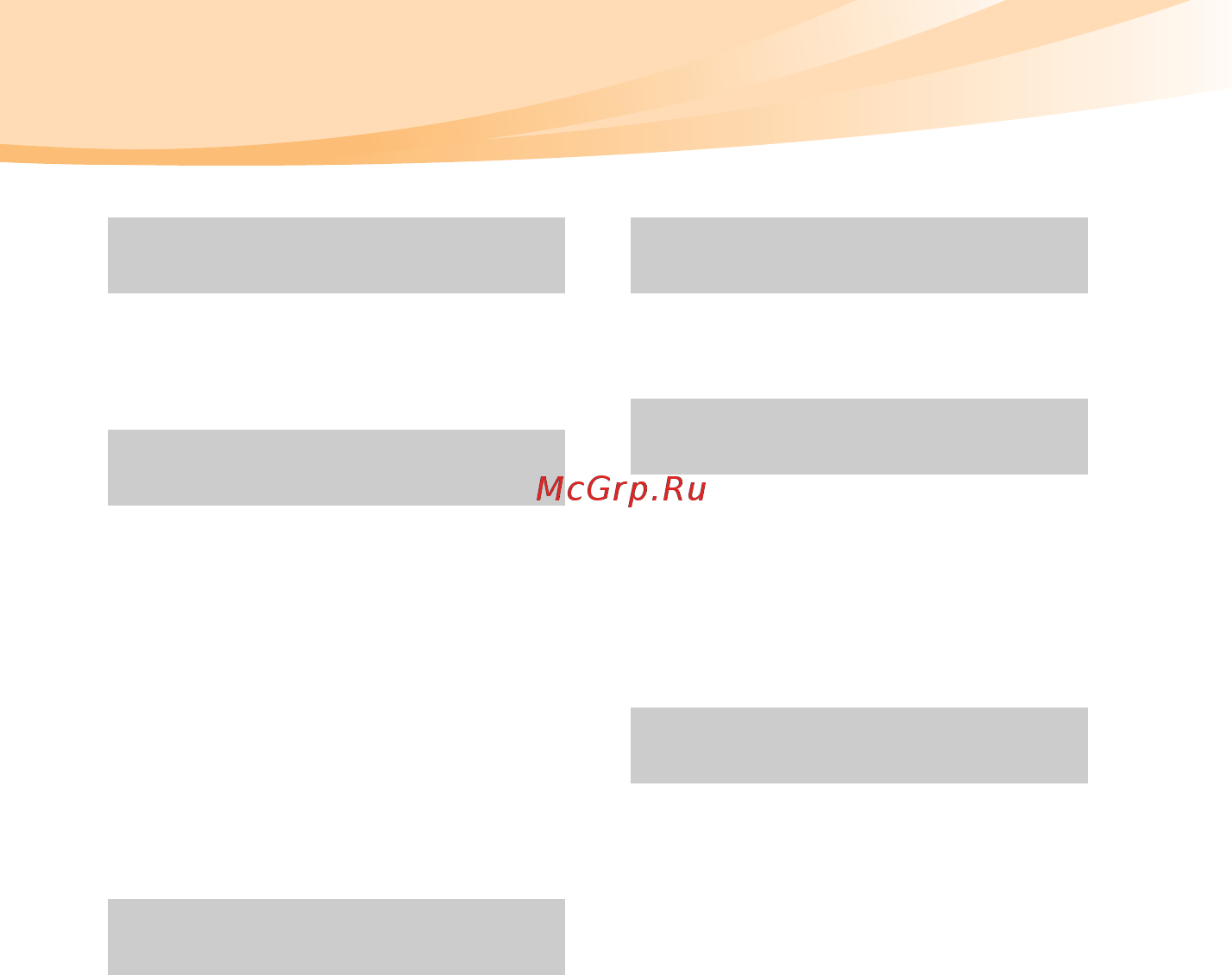 Lenovo IdeaPad S10-2 Pink [148/152] Алфавитный указатель