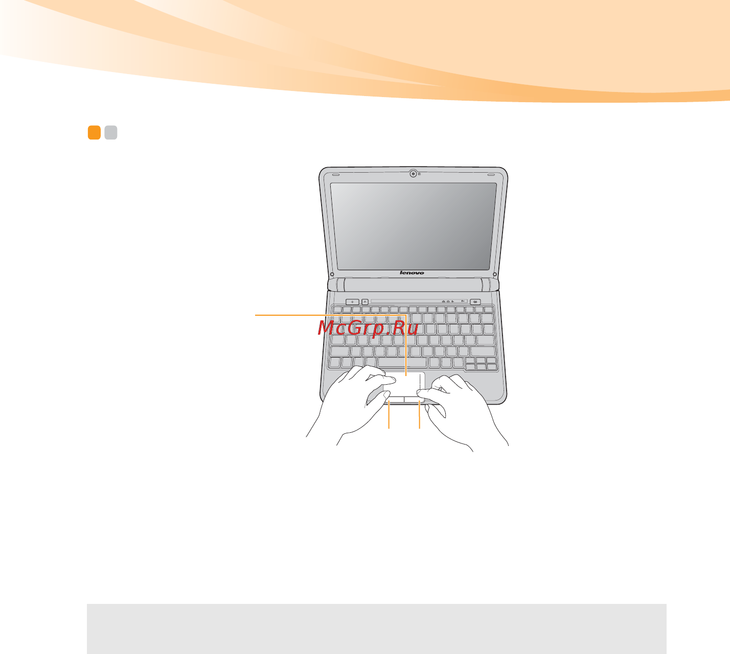 Lenovo IDEAPAD S10-2 [31/152] Глава 2 изучение основ