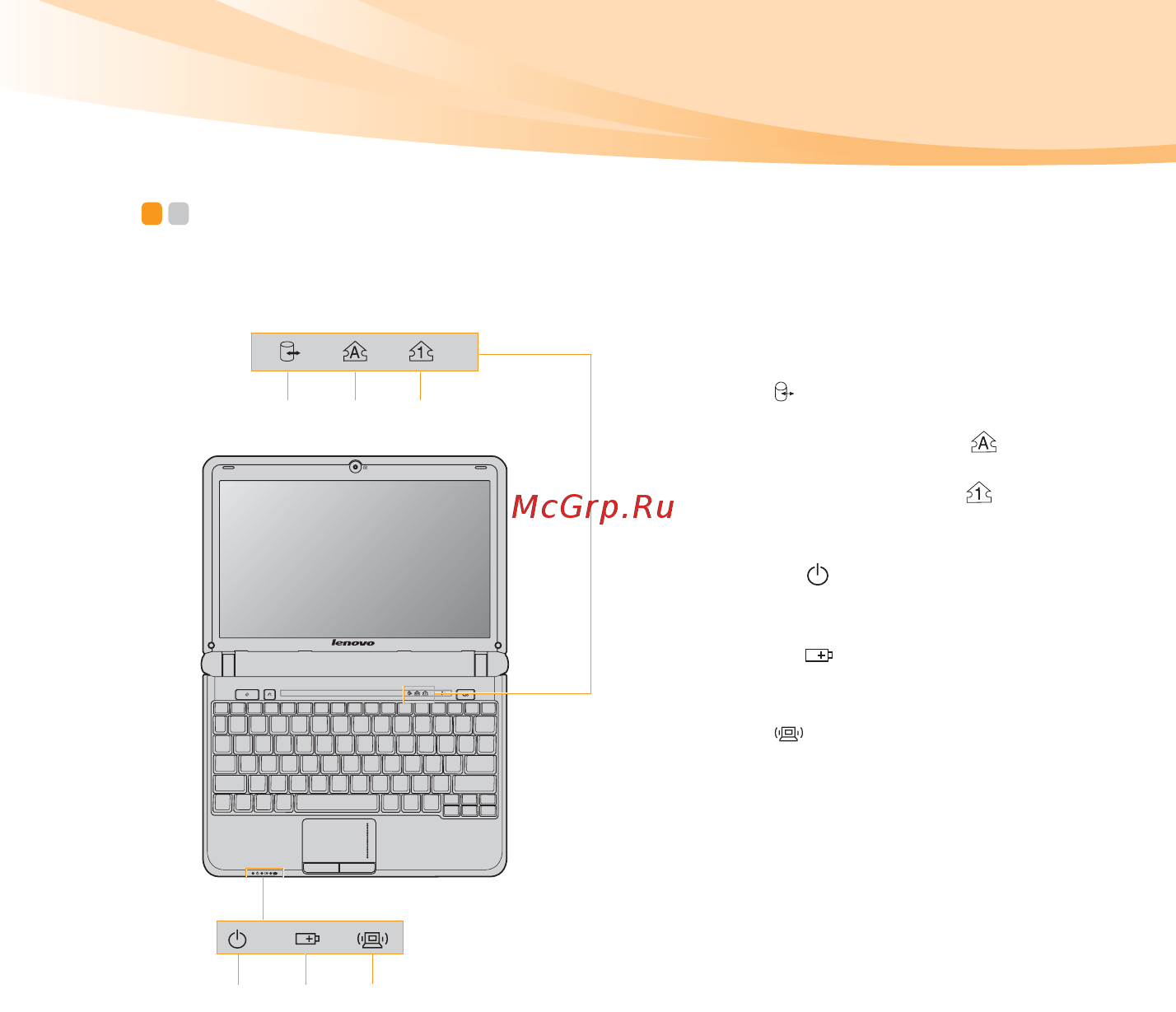 Lenovo IdeaPad S10-2 Pink [37/152] Индикаторы состояния компьютера