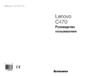Lenovo C470 /57329368/ Инструкция по эксплуатации