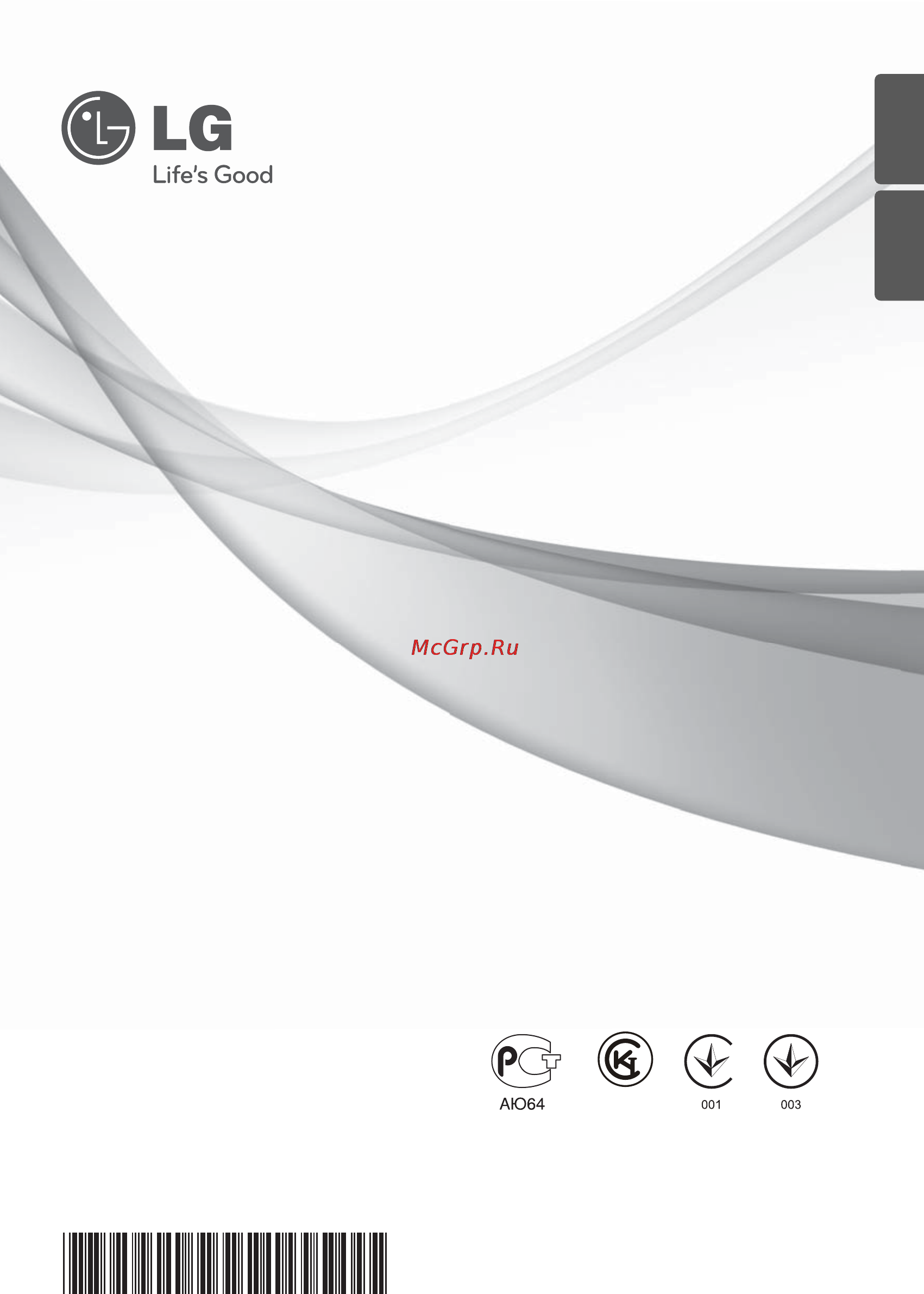 LG MT09AH Инструкция по эксплуатации онлайн
