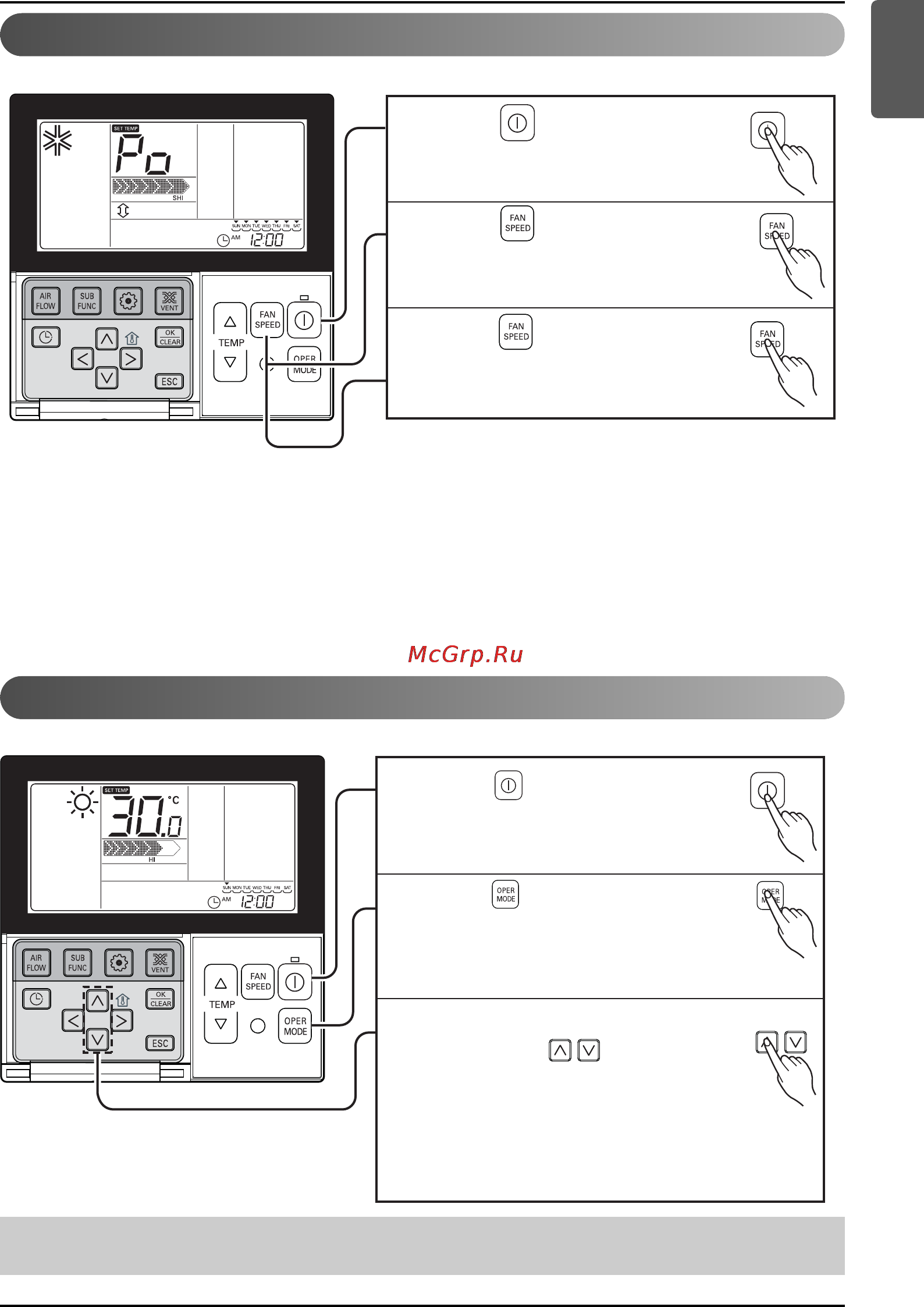 LG MT11AH [11/73] Standard operation heating mode