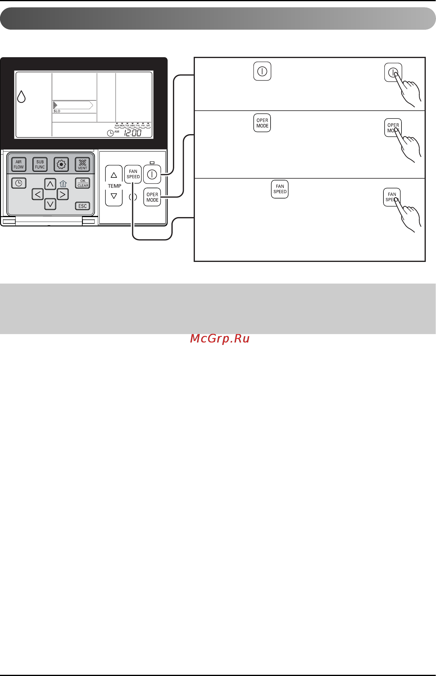 LG MT11AH [12/73] Standard operation dehumidification mode