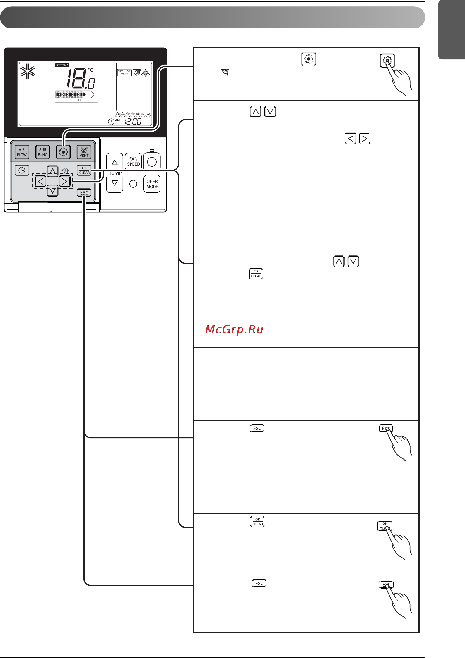 LG MT09AH [21/73] Function setting vane angle control