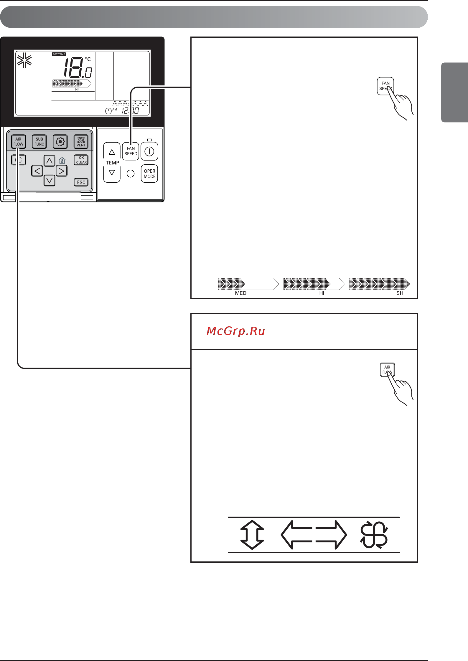 LG MT09AH [51/73] Стандартная операция регулировка потока воздуха