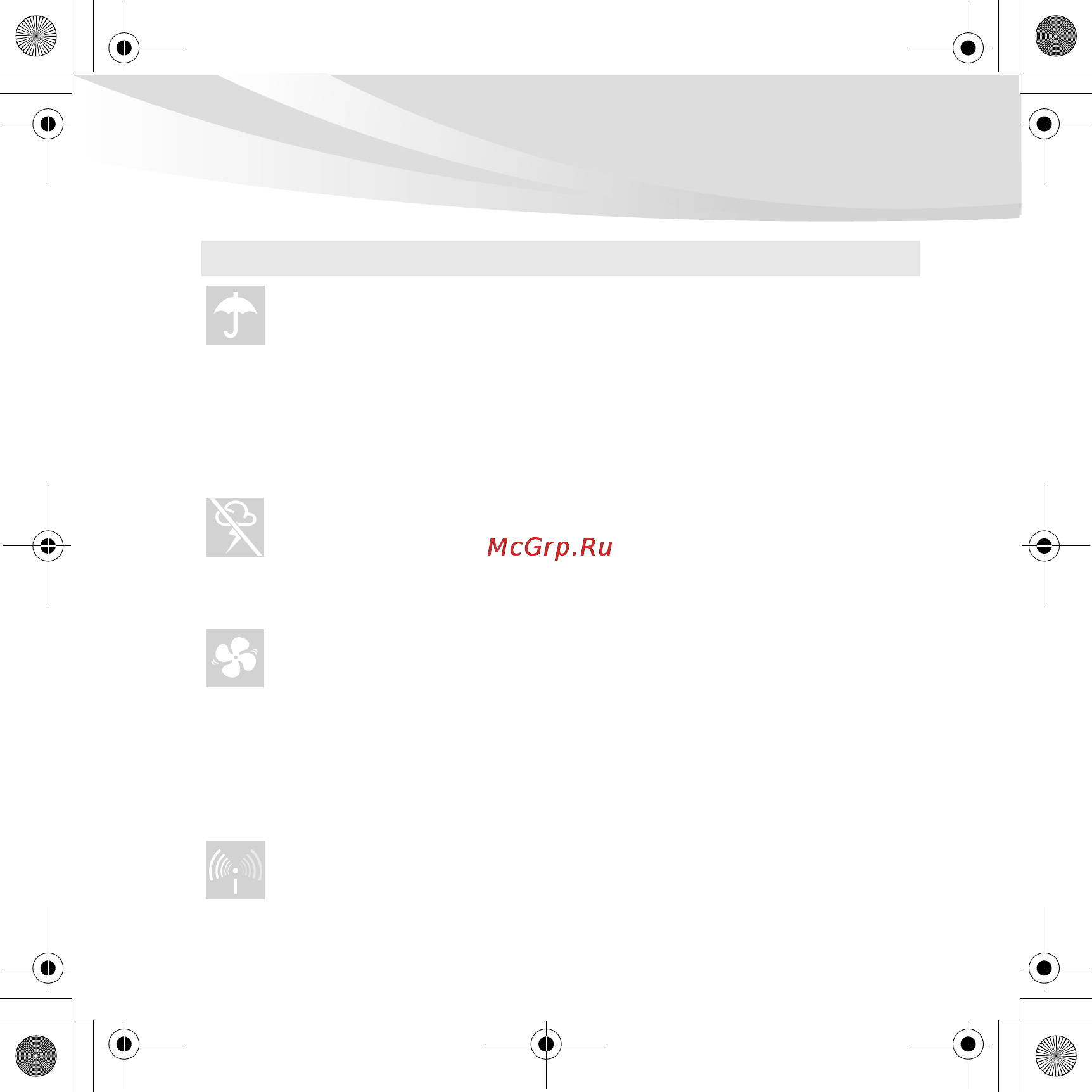 Lenovo IDEAPAD S10-3S Инструкция по эксплуатации онлайн [11/136] 101499