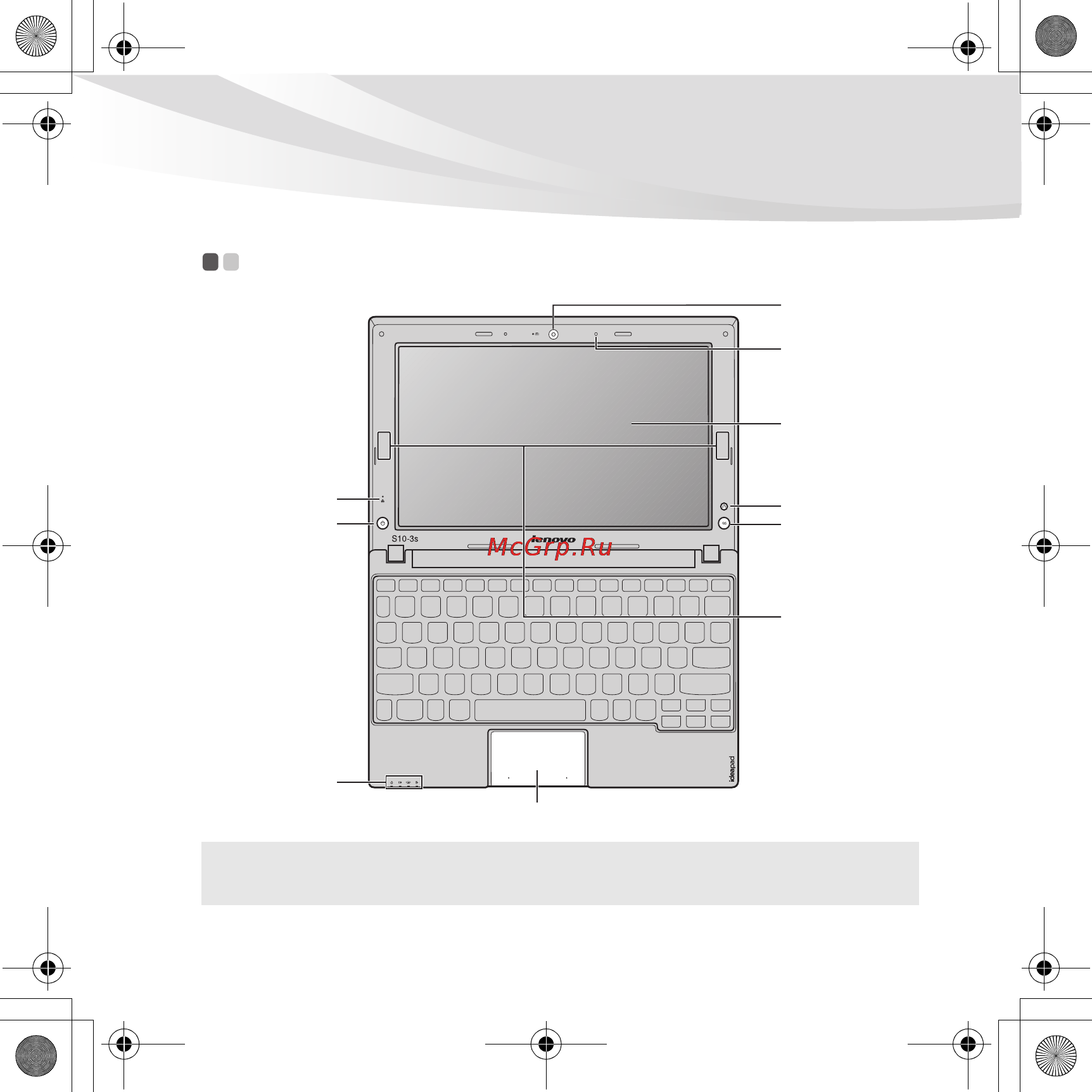 Lenovo IDEAPAD S10-3S [15/136] Вид сверху