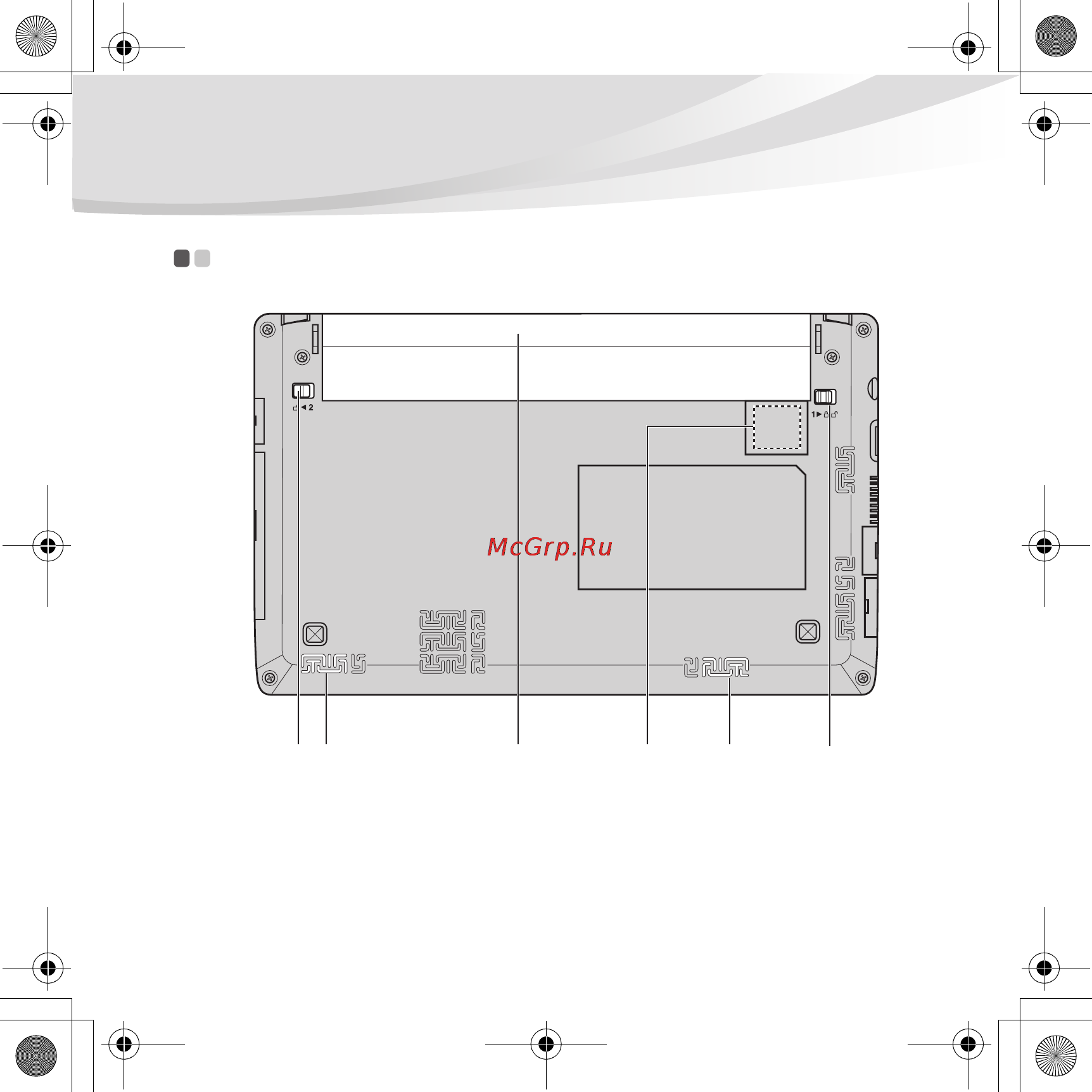 Lenovo IDEAPAD S10-3S [22/136] Вид снизу