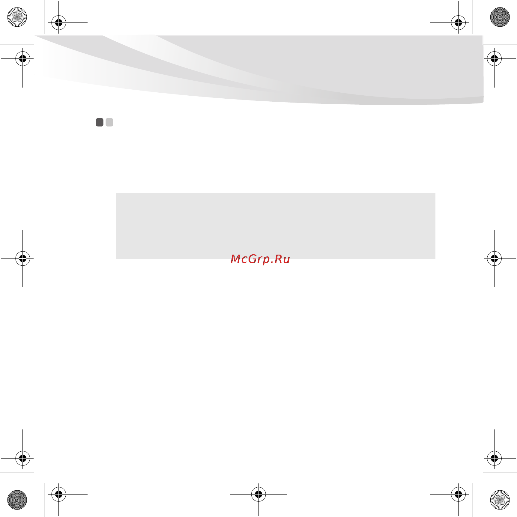 Lenovo IDEAPAD S10-3S [27/136] Зарядка батареи
