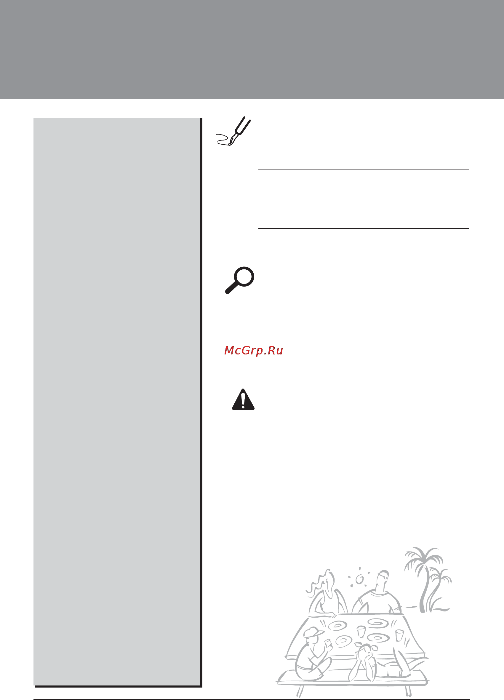 LG MT18AH [2/480] Staple your receipt to this page in the event you need it to prove date of purchase or for warranty issues