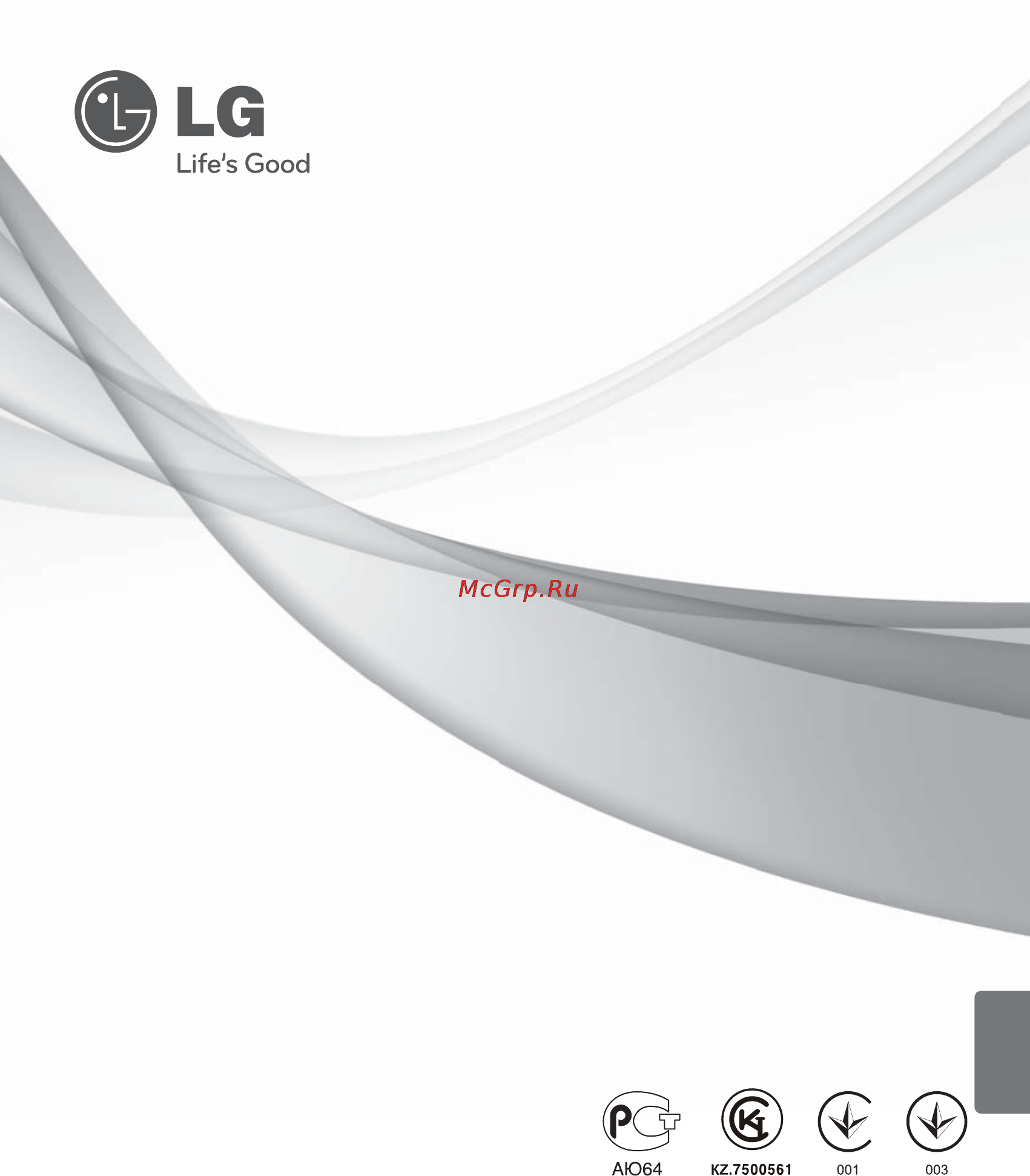 LG MT18AH [201/480] Magyar