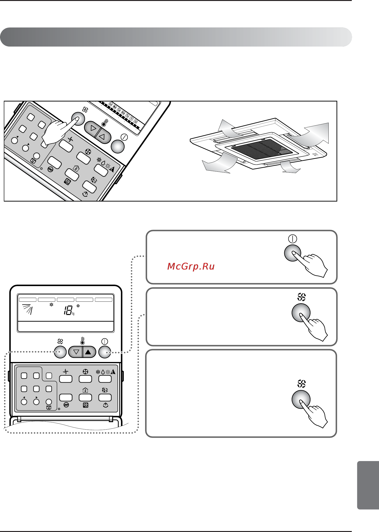 LG MT12AH [275/480] Set temp