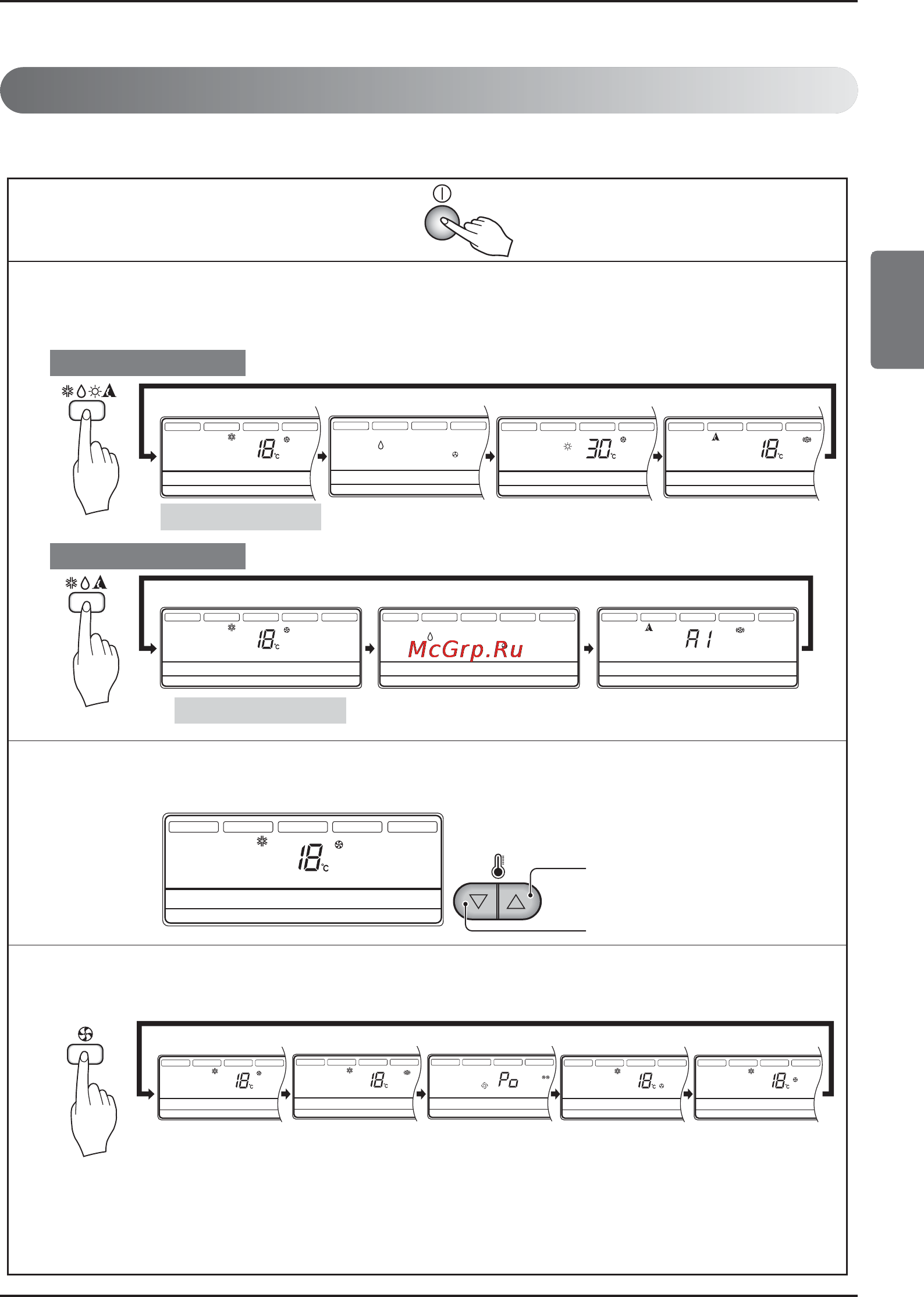 LG MT12AH [353/480] Set temp