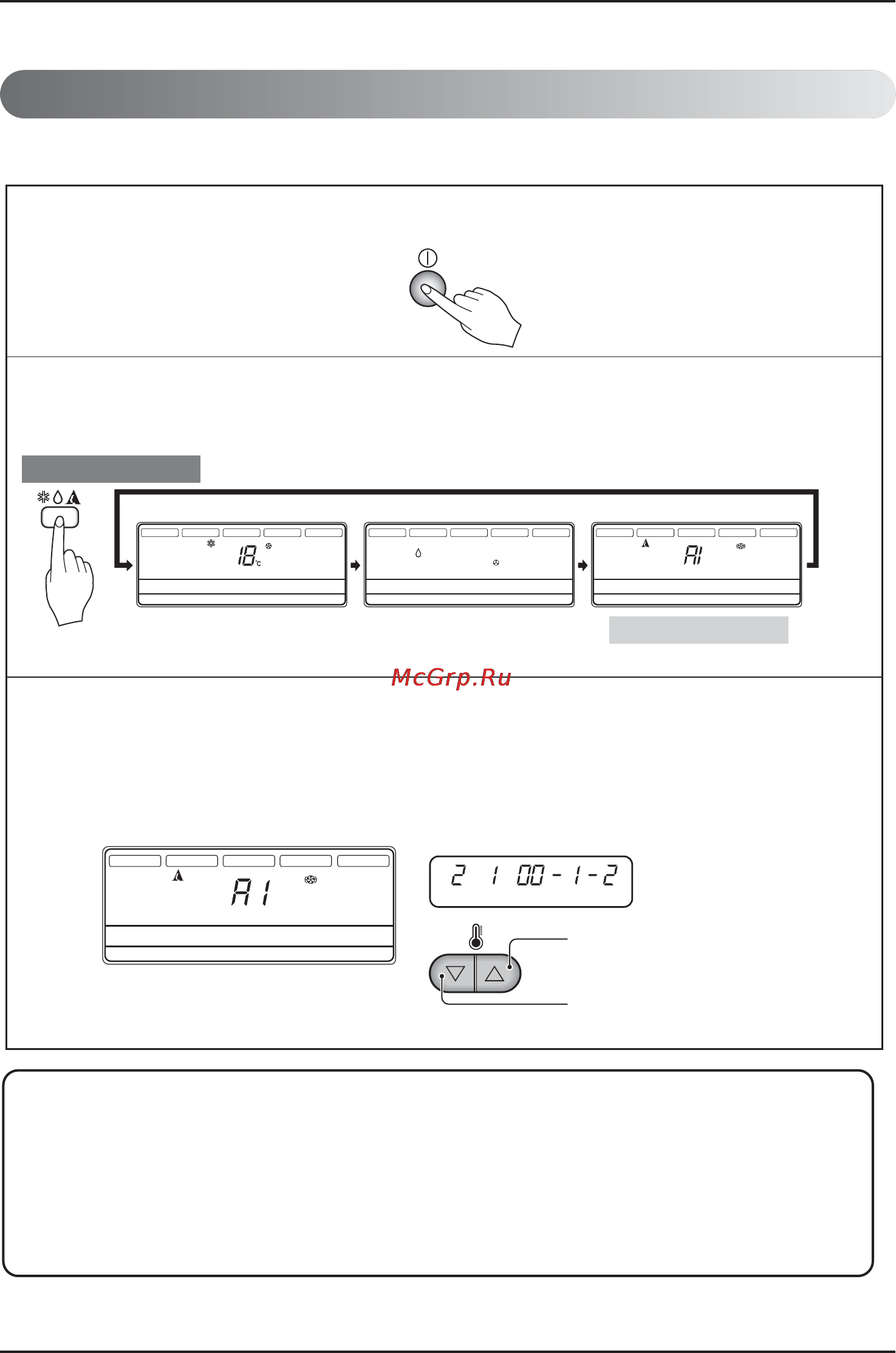 LG MT18AH [384/480] Set temp