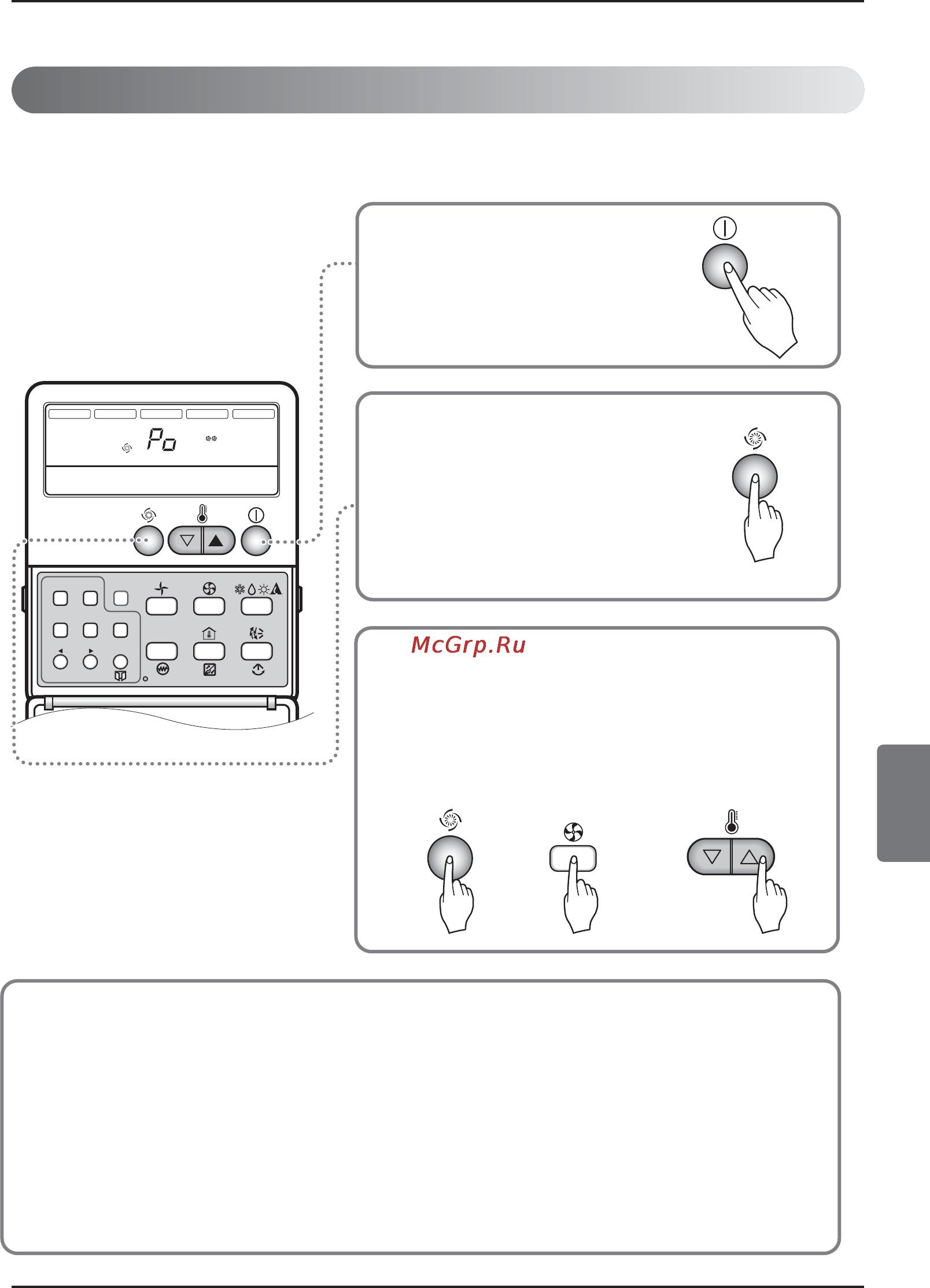 LG MT18AH [473/480] Set temp