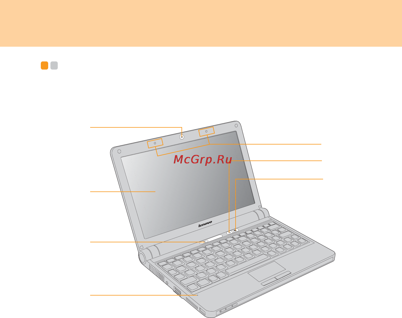 Lenovo IDEAPAD S9 [9/166] Фактический вид ноутбука может отличаться от иллюстраций в данном руководстве сверяйтесь с самим изделием