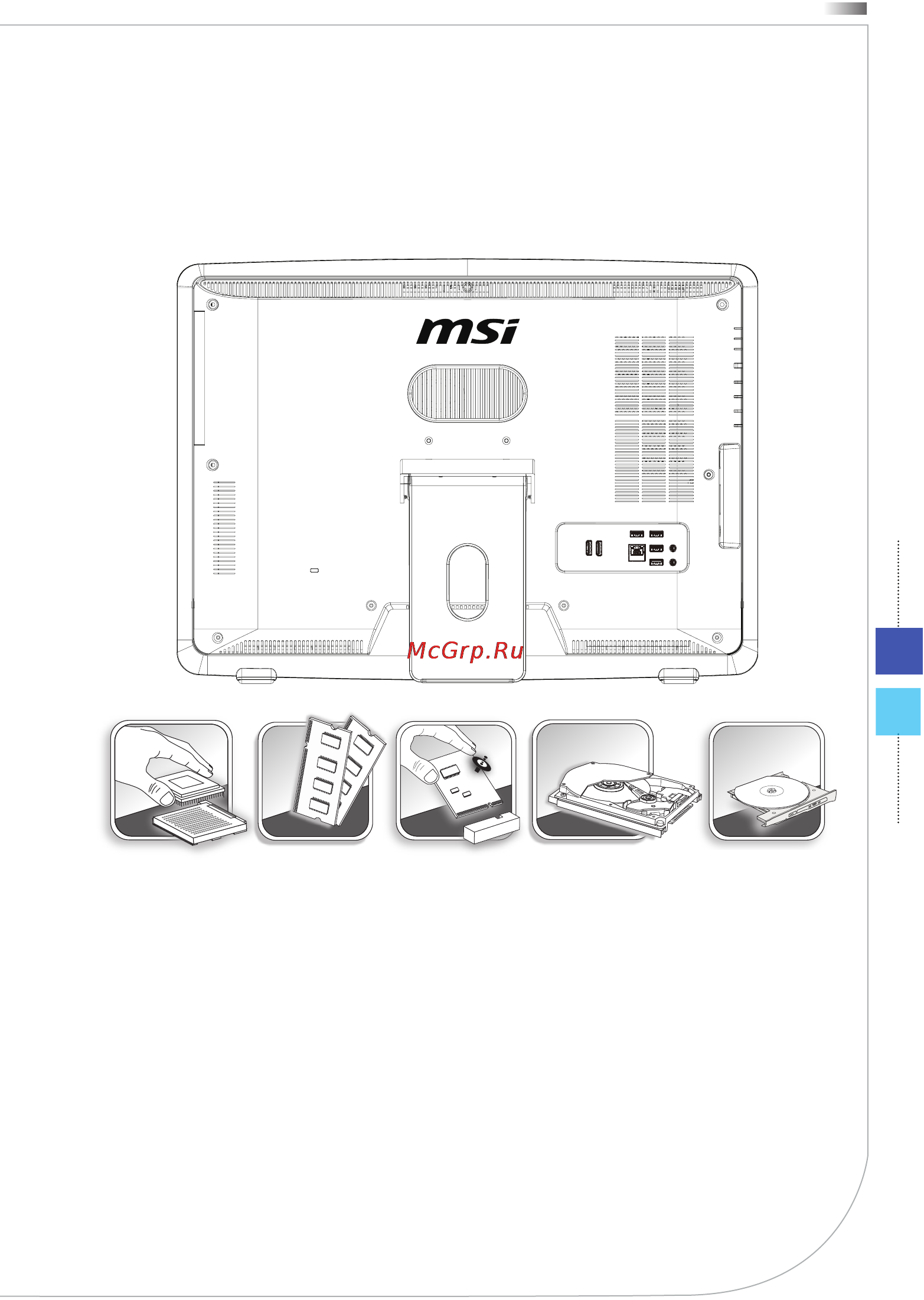 MSI AE222G-087RU White [17/57] Замена и обновление компонентов