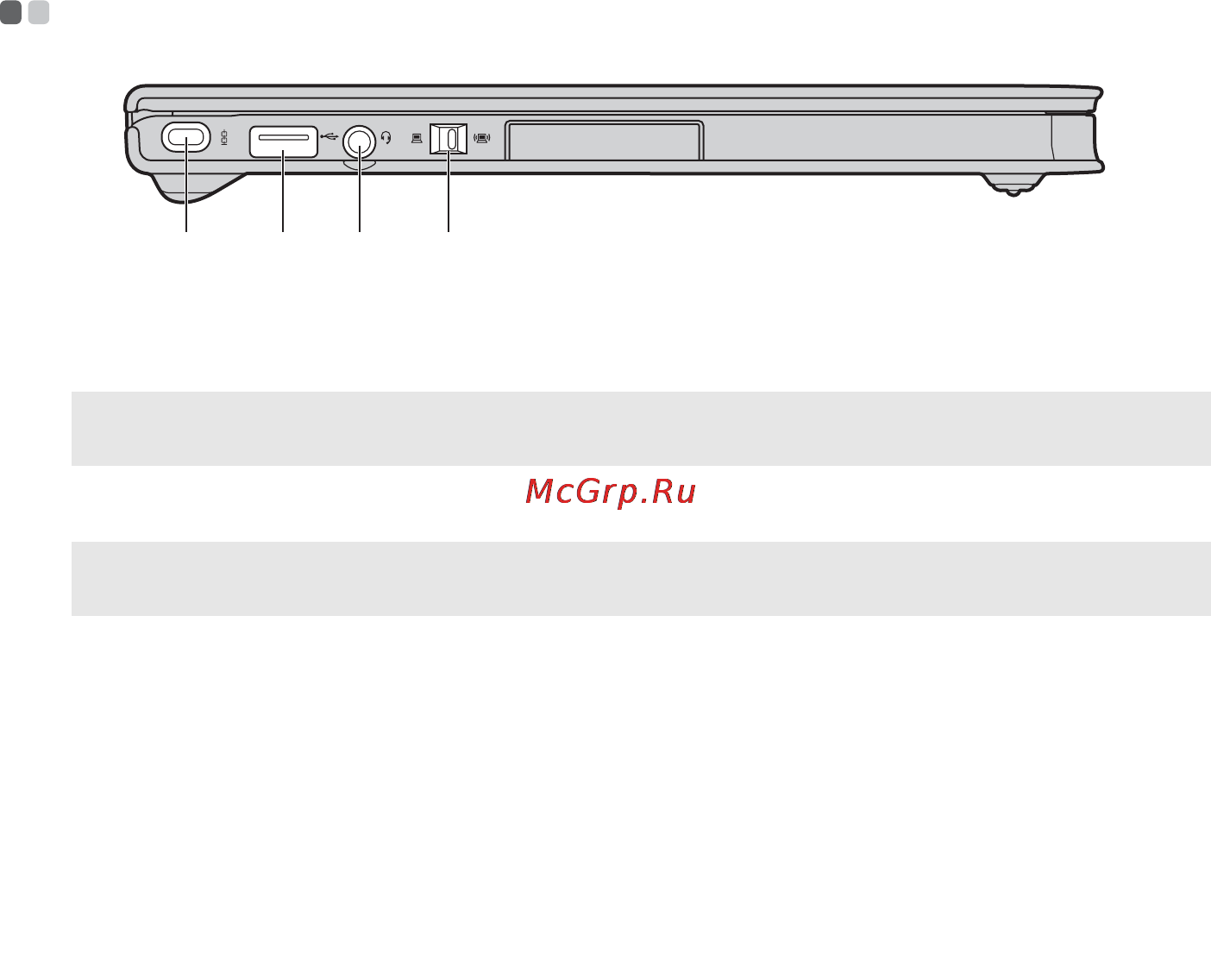 Lenovo IDEAPAD U260 [7/48] Вид слева