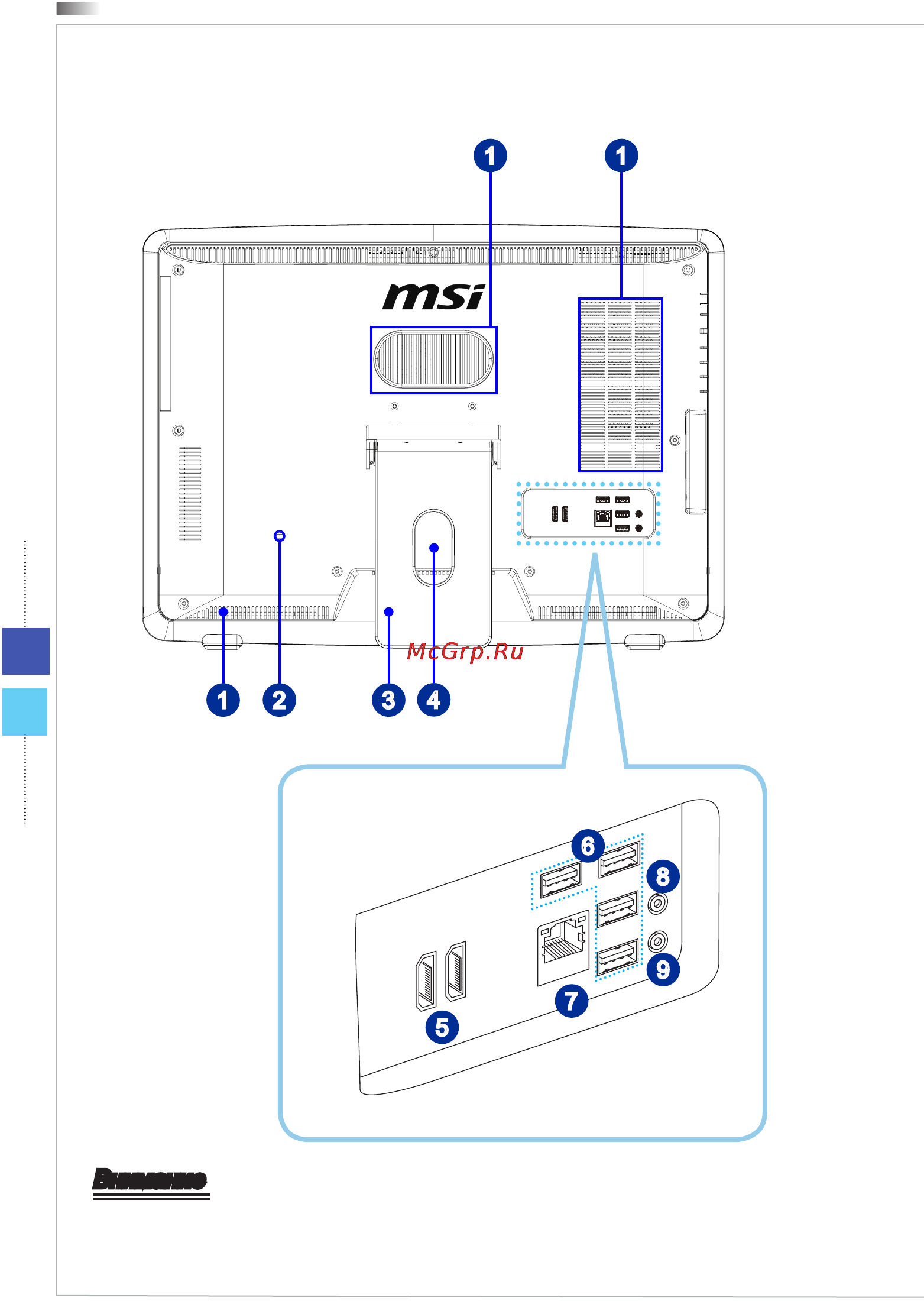 MSI AE222G-088RU White [12/57] Вид сзади