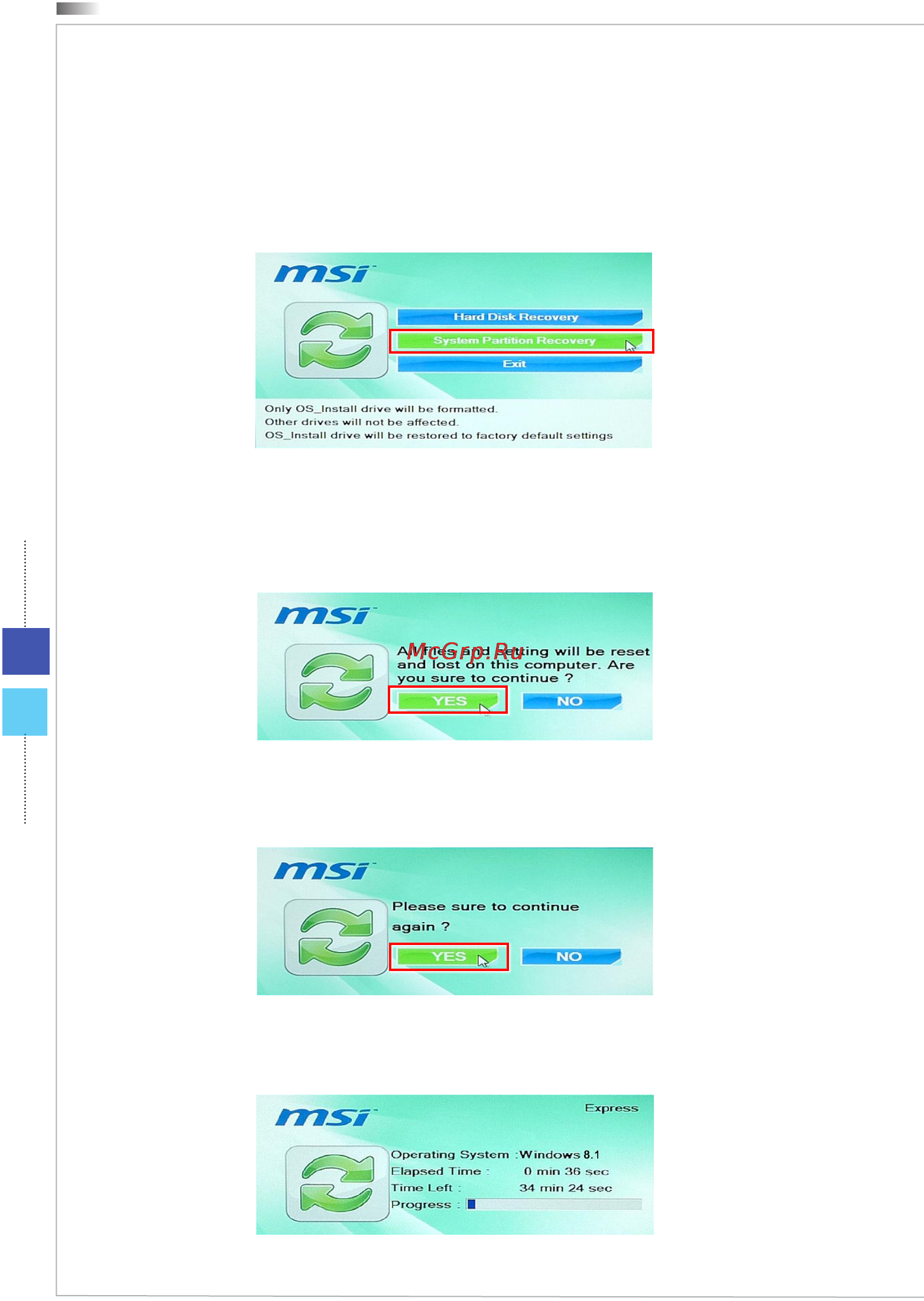 MSI AE222G-088RU White Инструкция по эксплуатации онлайн [48/57] 101530