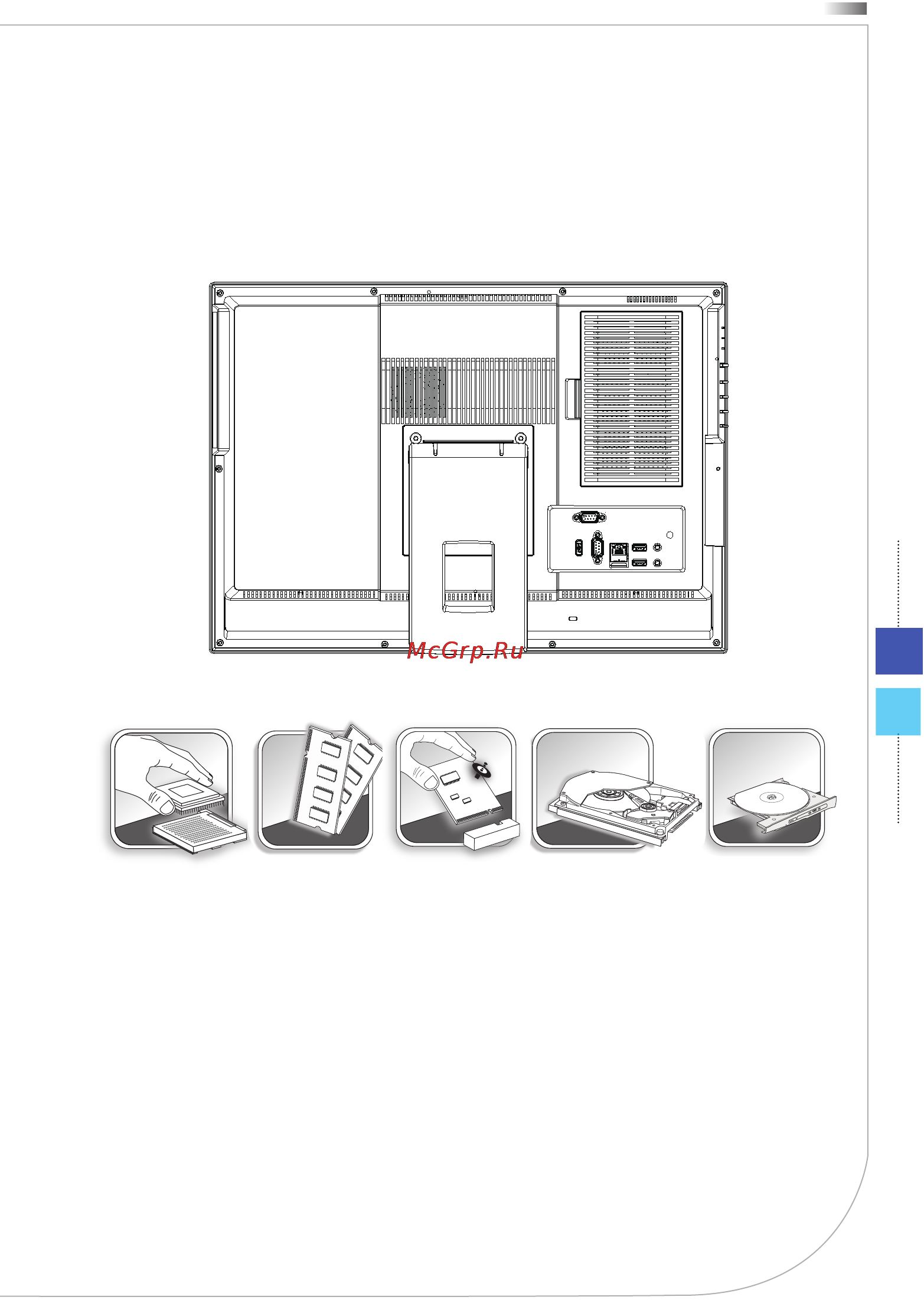 MSI AP190-017RU White [17/53] Замена и обновление компонентов