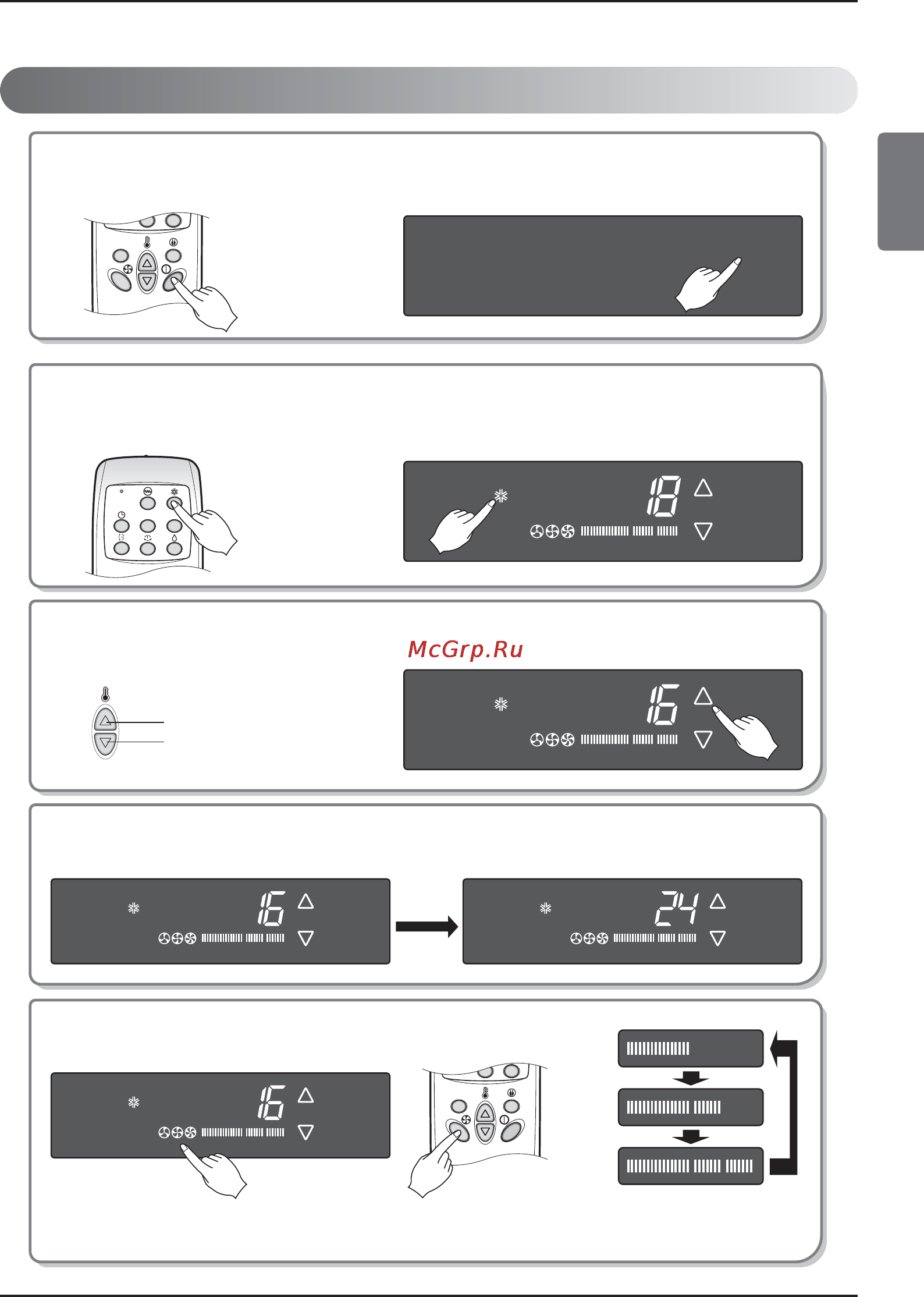 LG P03AH [11/26] Режим охлаждения