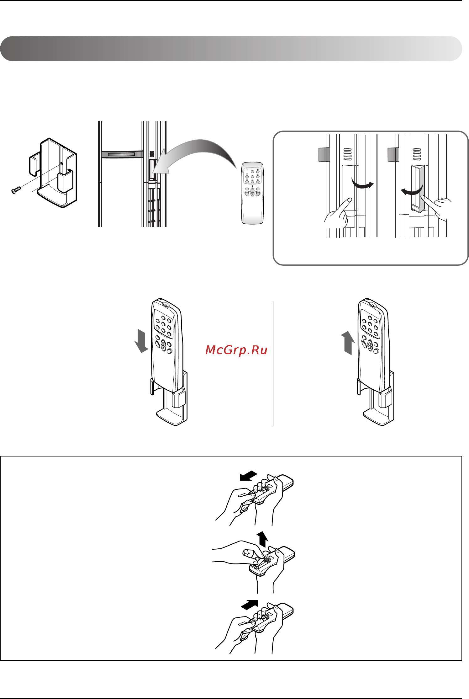 LG P03LH [12/84] How to mount onto a wall